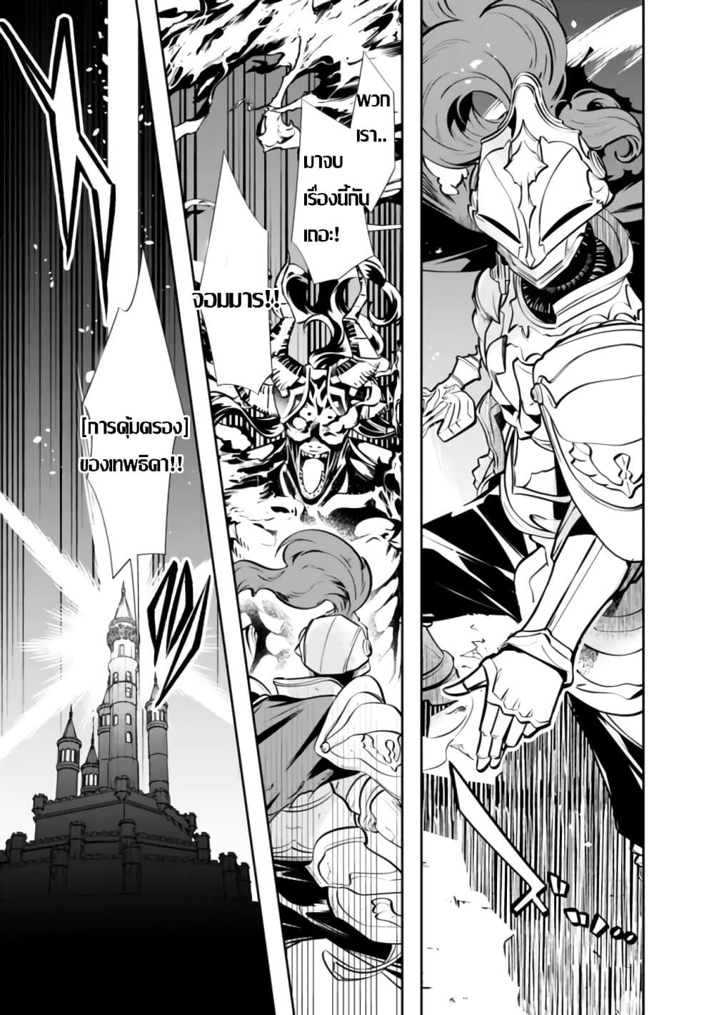Moto Yuusha wa Shizuka ni Kurashitai Chap 1 - Next Chap 2
