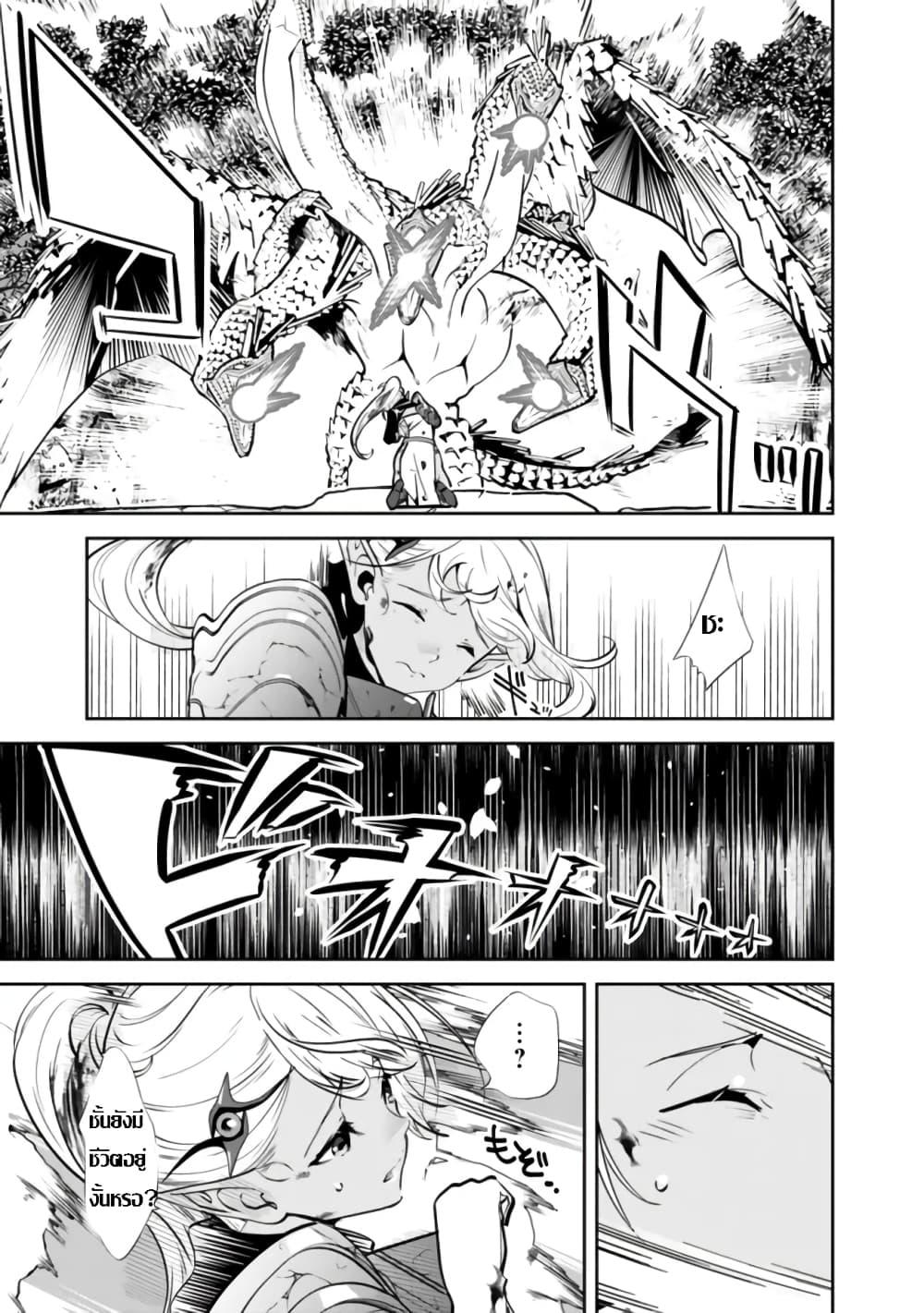 Moto Yuusha wa Shizuka ni Kurashitai Chap 1 - Next Chap 2