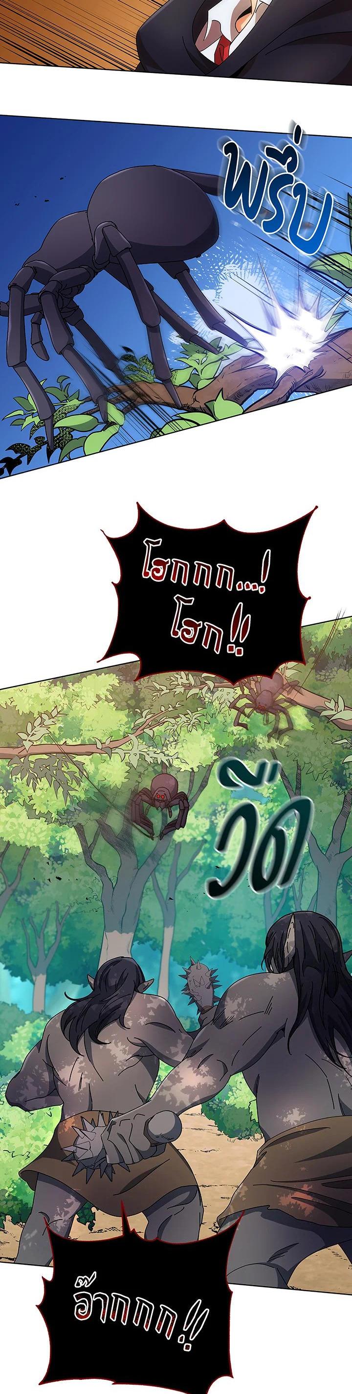 Necromancer Academy's Genius Summoner Chap 50 - Next Chap 51