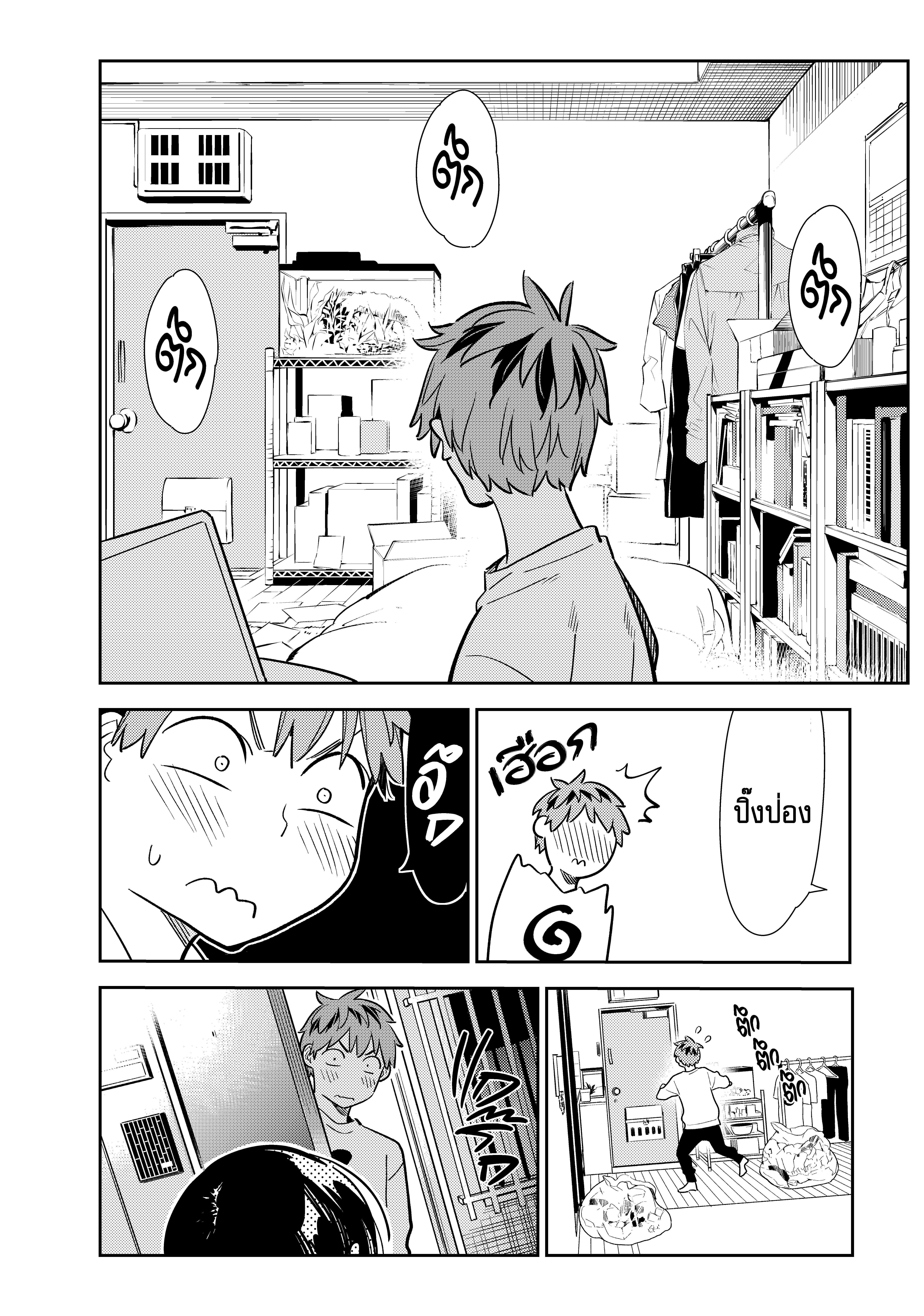 Kanojo Okarishimasu – สะดุดรักยัยแฟนเช่า Chap 103 - Next Chap 104