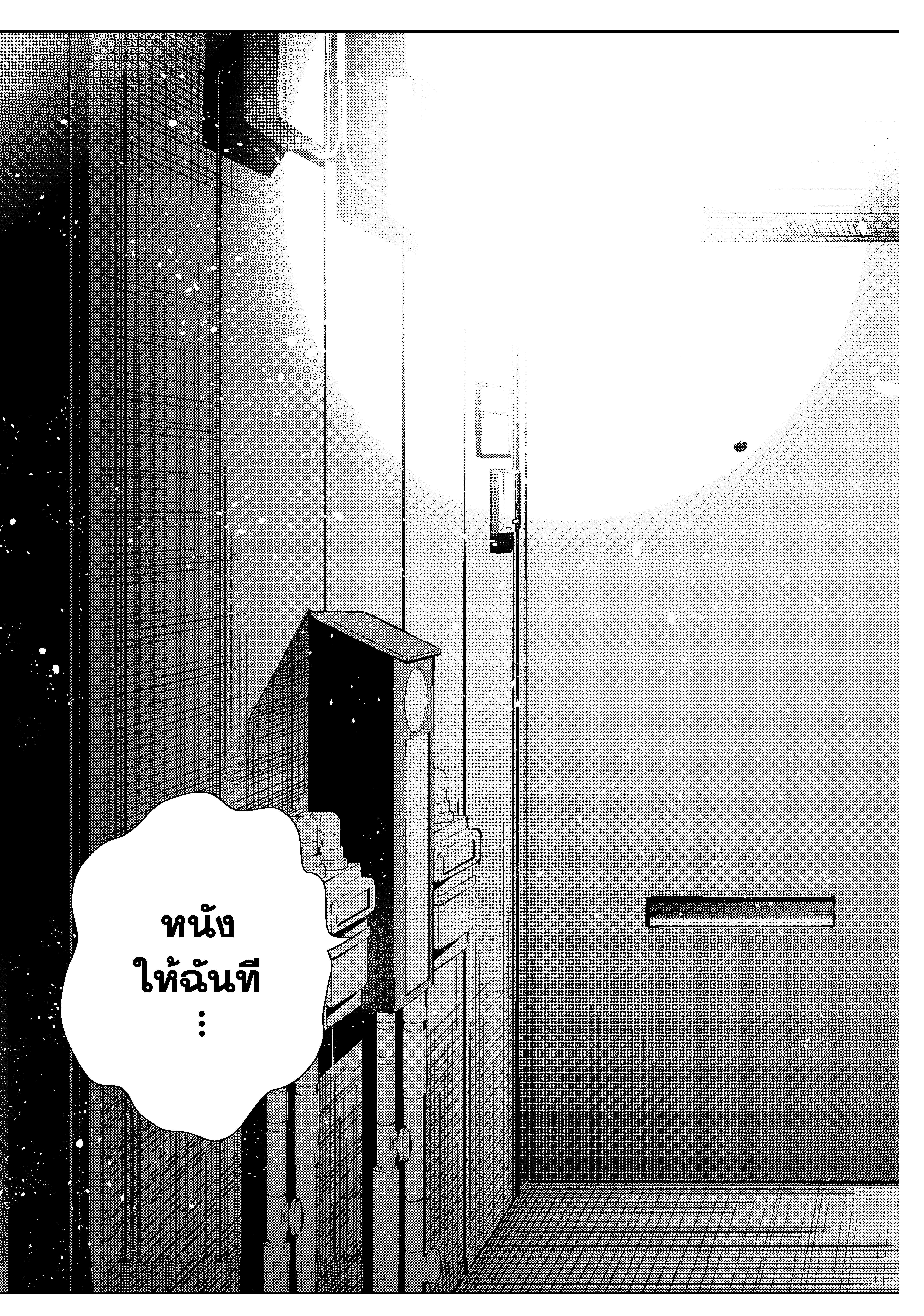 Kanojo Okarishimasu – สะดุดรักยัยแฟนเช่า Chap 103 - Next Chap 104