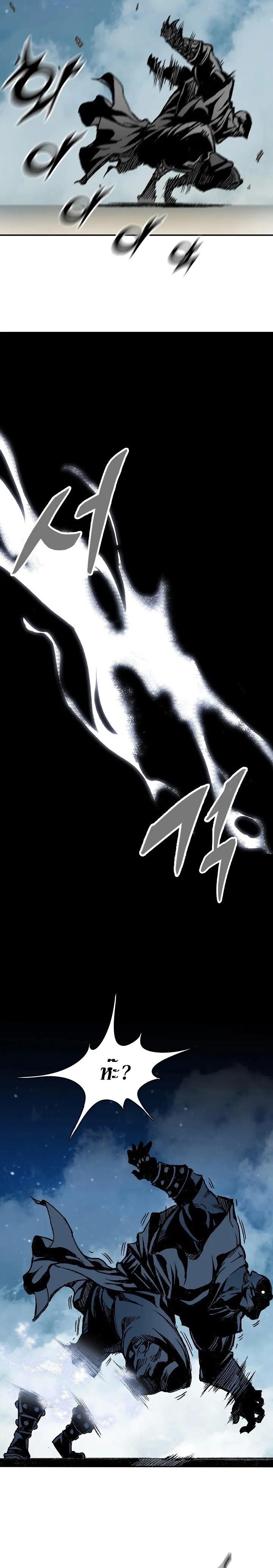 Memoir of the God of War Chap 123 - Next Chap 124