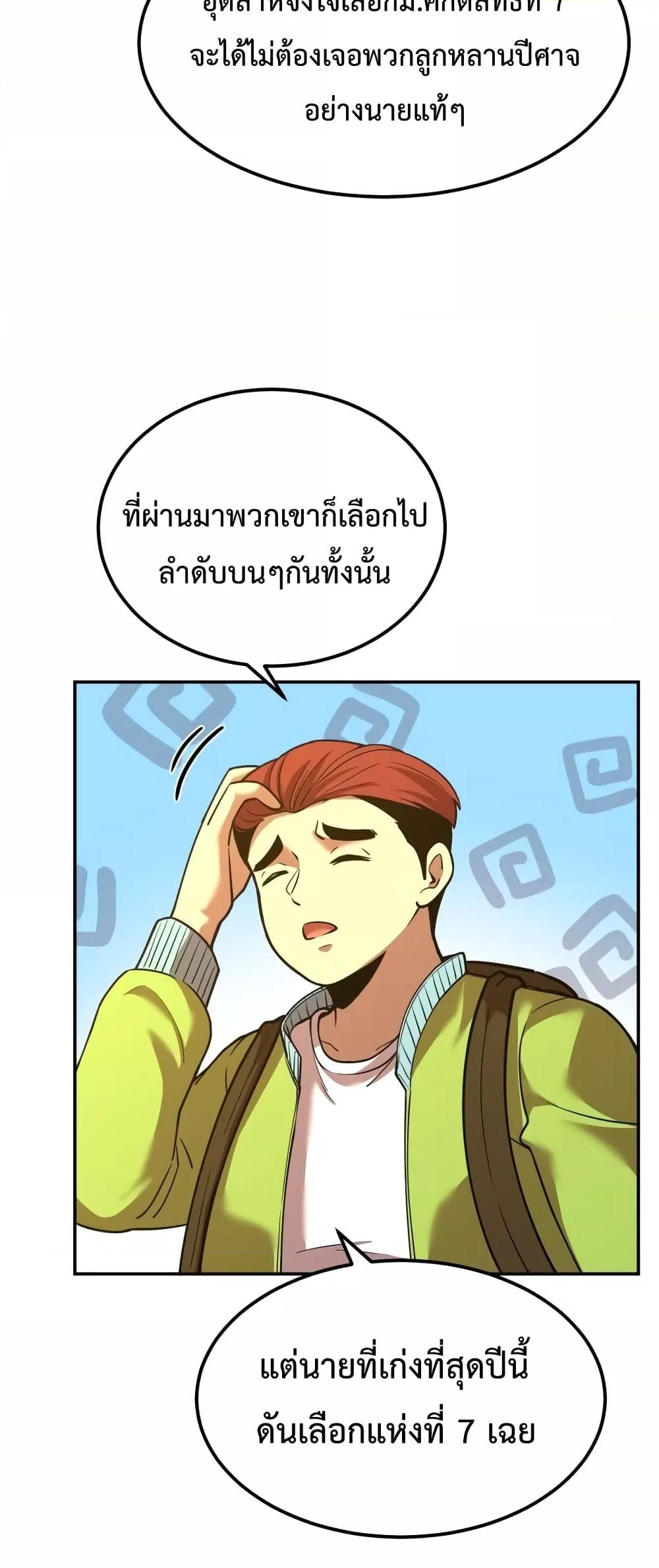 Logging 10,000 Years into the Future Chap 68 - Next Chap 69