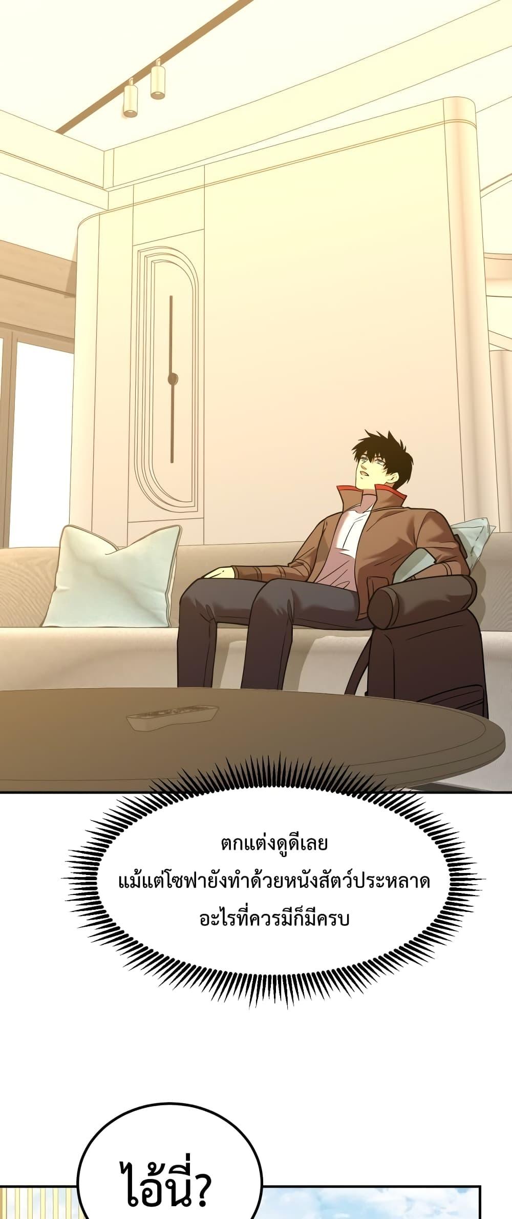 Logging 10,000 Years into the Future Chap 68 - Next Chap 69