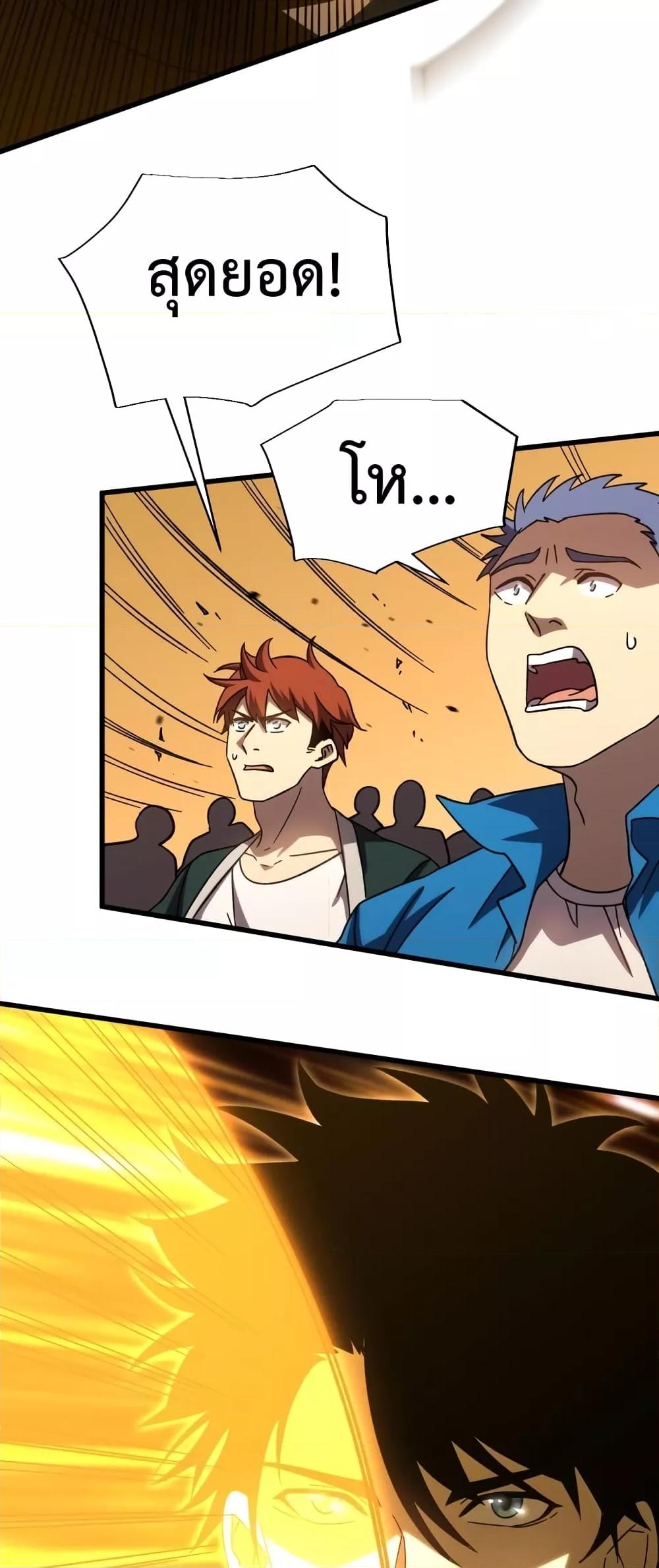 Logging 10,000 Years into the Future Chap 68 - Next Chap 69