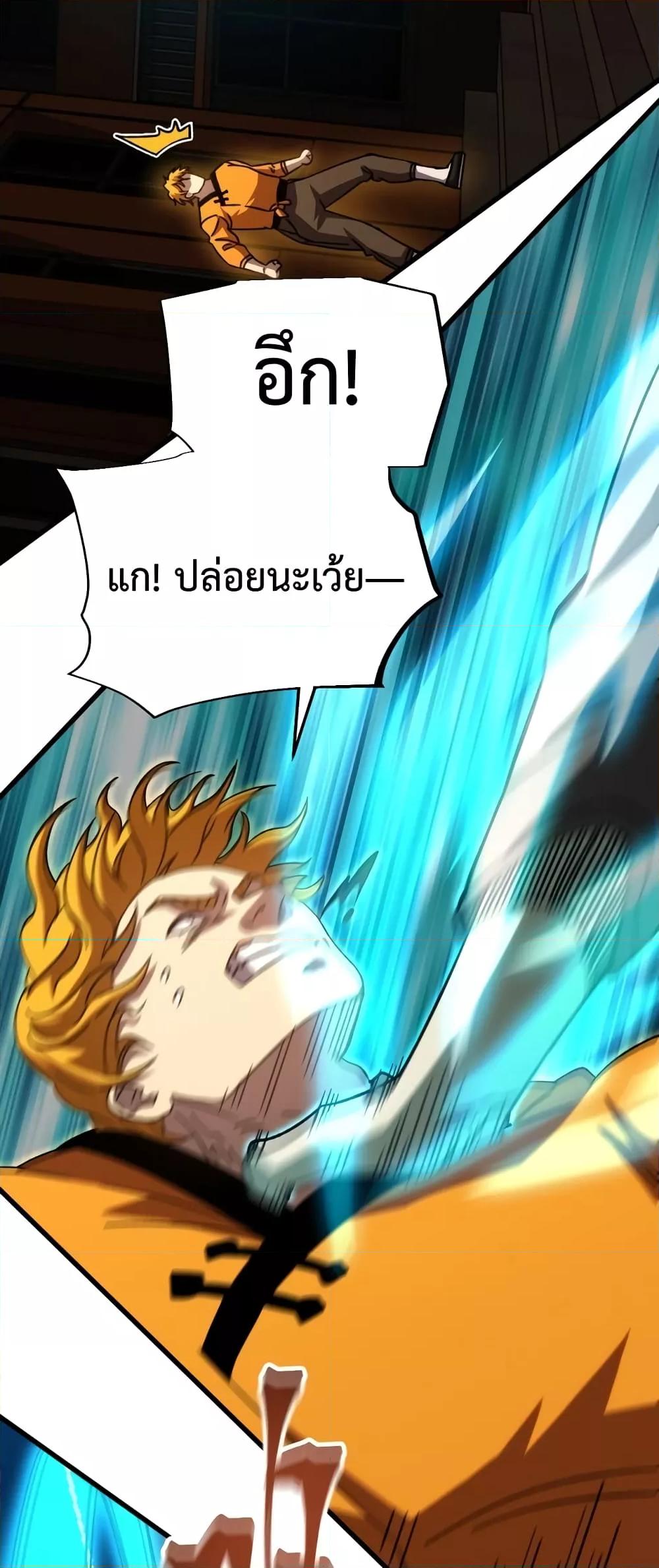 Logging 10,000 Years into the Future Chap 68 - Next Chap 69