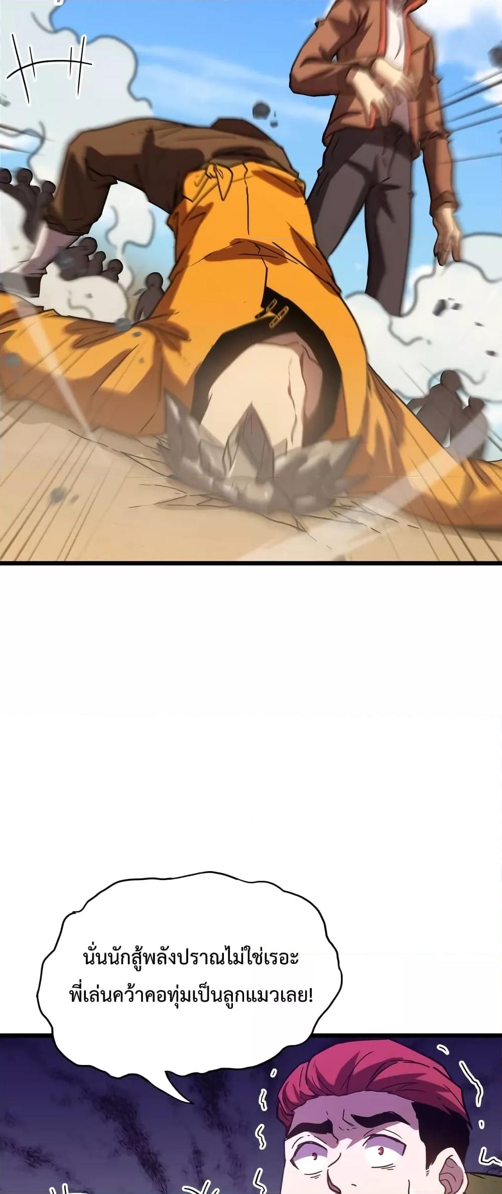 Logging 10,000 Years into the Future Chap 68 - Next Chap 69