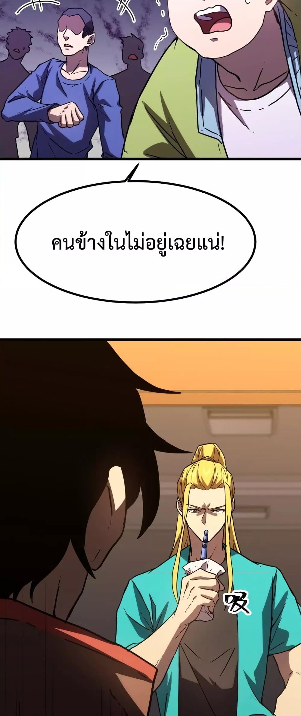 Logging 10,000 Years into the Future Chap 68 - Next Chap 69