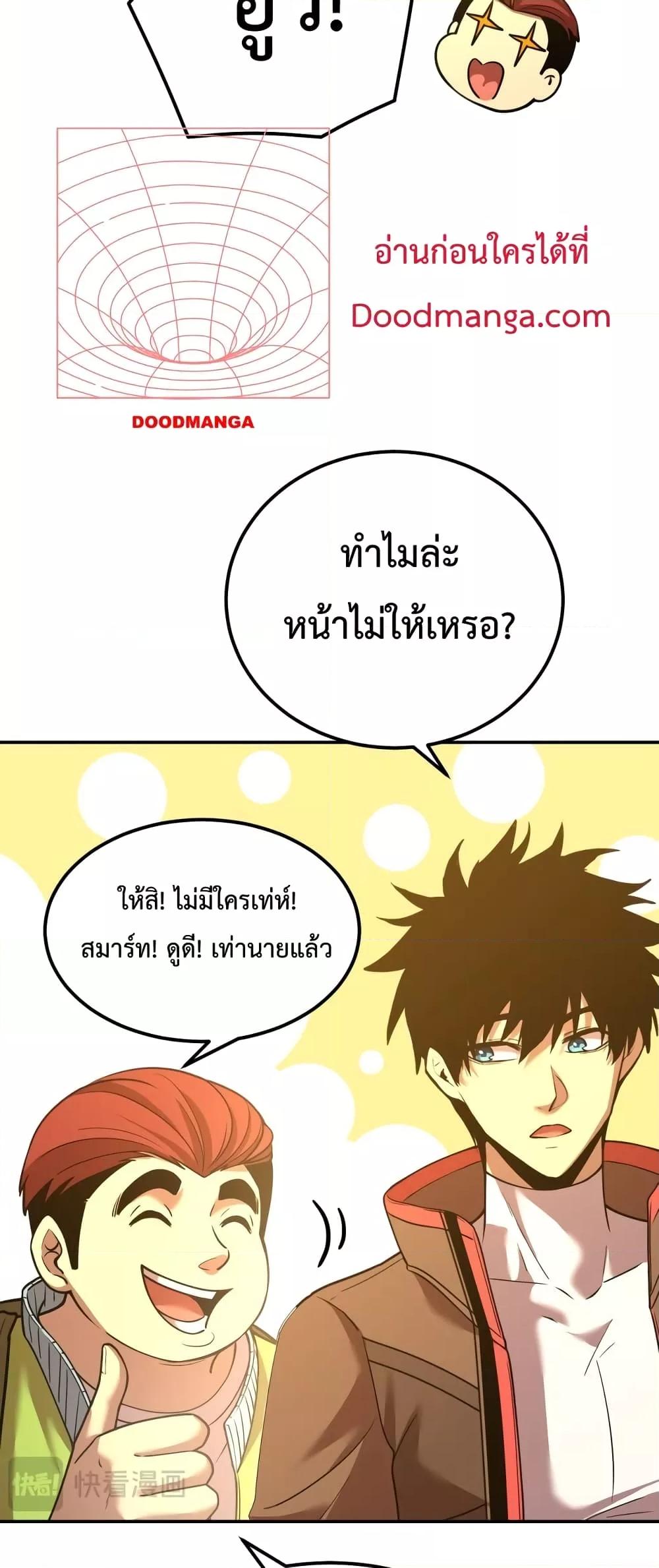 Logging 10,000 Years into the Future Chap 68 - Next Chap 69