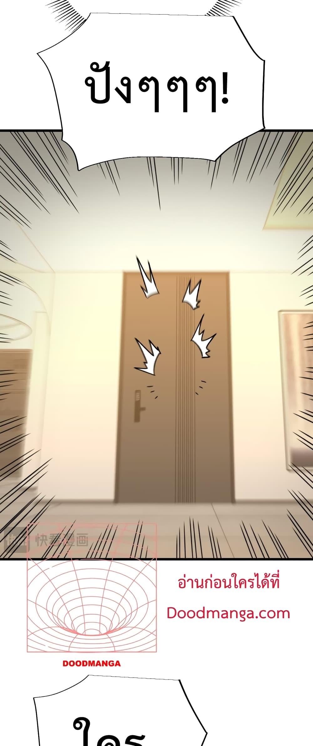 Logging 10,000 Years into the Future Chap 68 - Next Chap 69