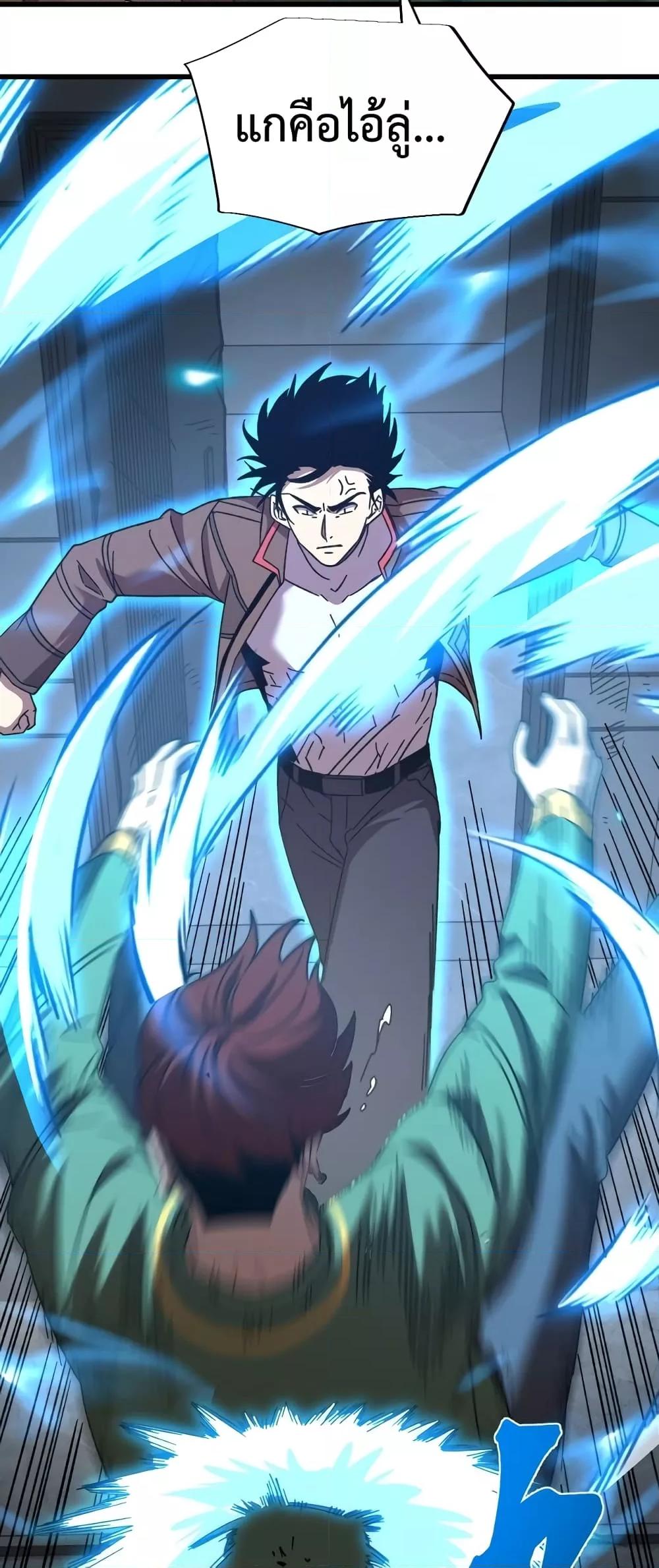 Logging 10,000 Years into the Future Chap 68 - Next Chap 69