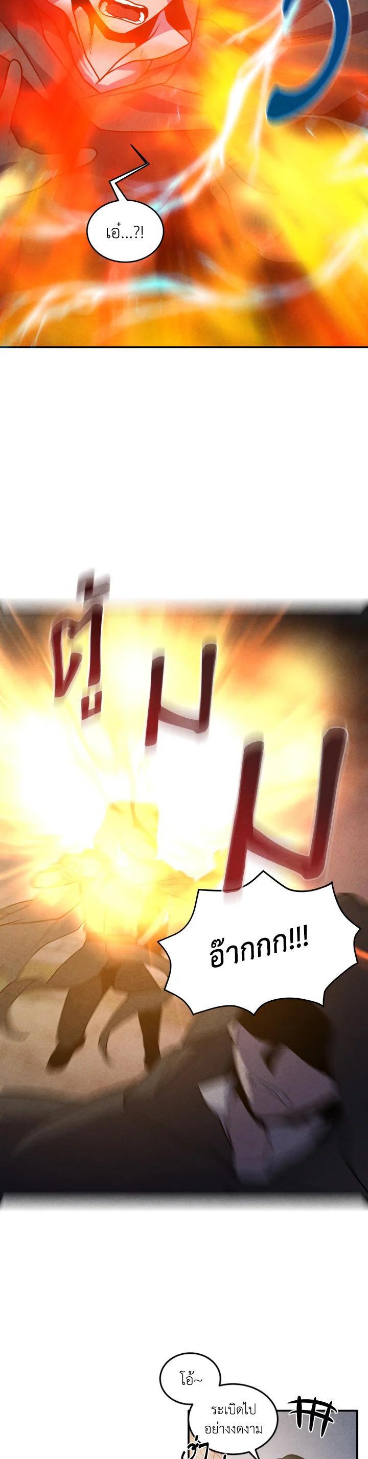 Legendary Youngest Son of the Marquis House Chap 54 - Next Chap 55