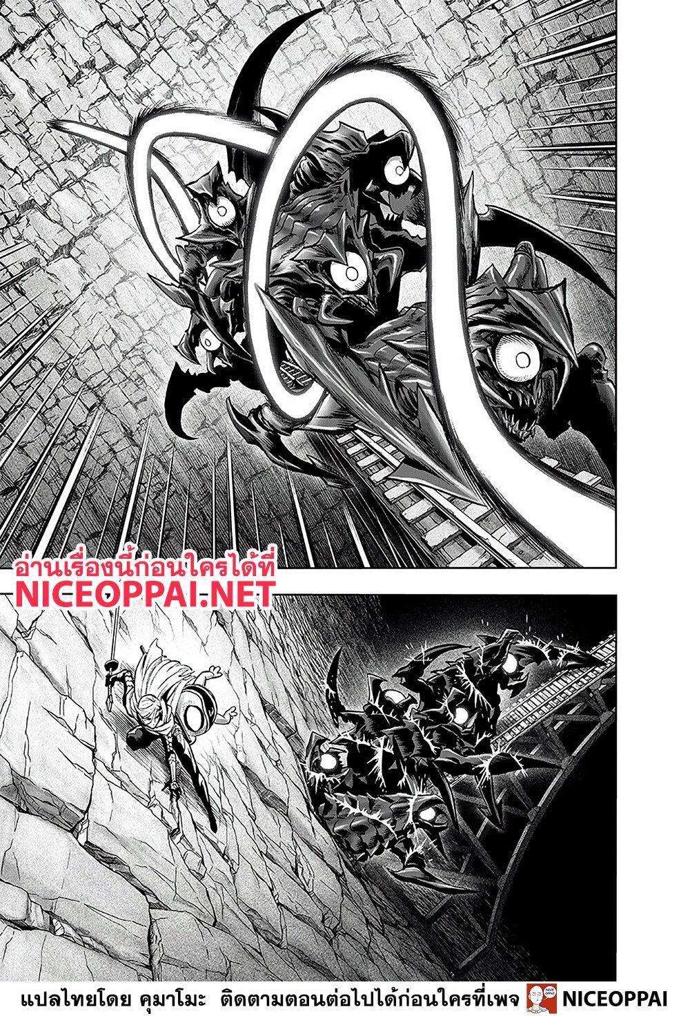 One Punch Man Chap 126 - Next Chap 127