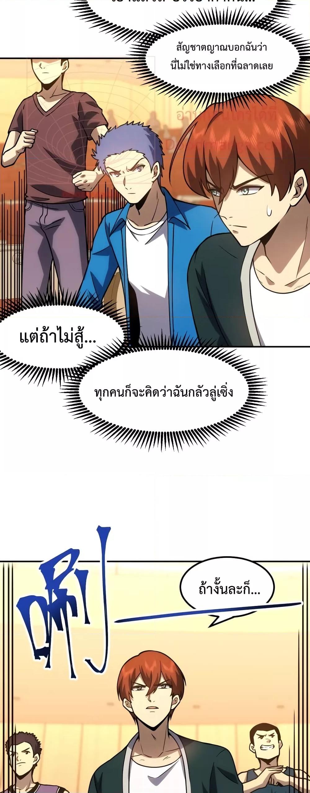 Logging 10,000 Years into the Future Chap 71 - Next Chap 72