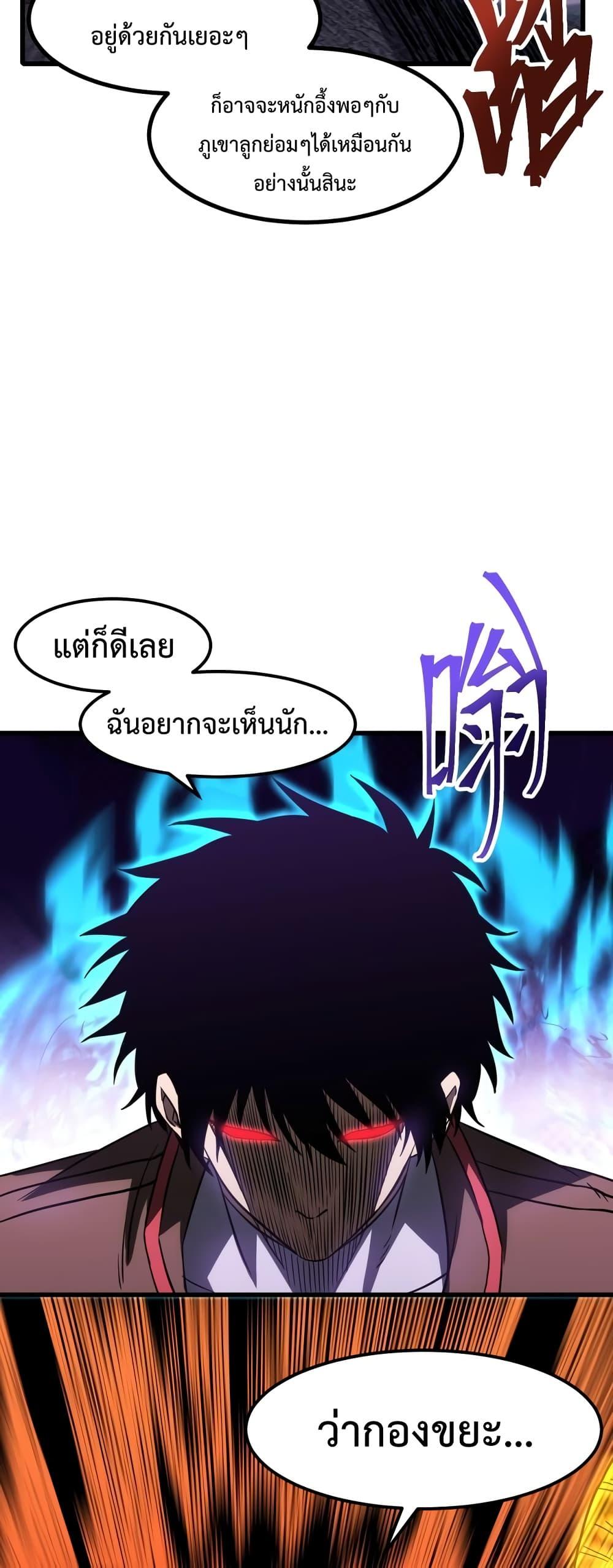 Logging 10,000 Years into the Future Chap 71 - Next Chap 72