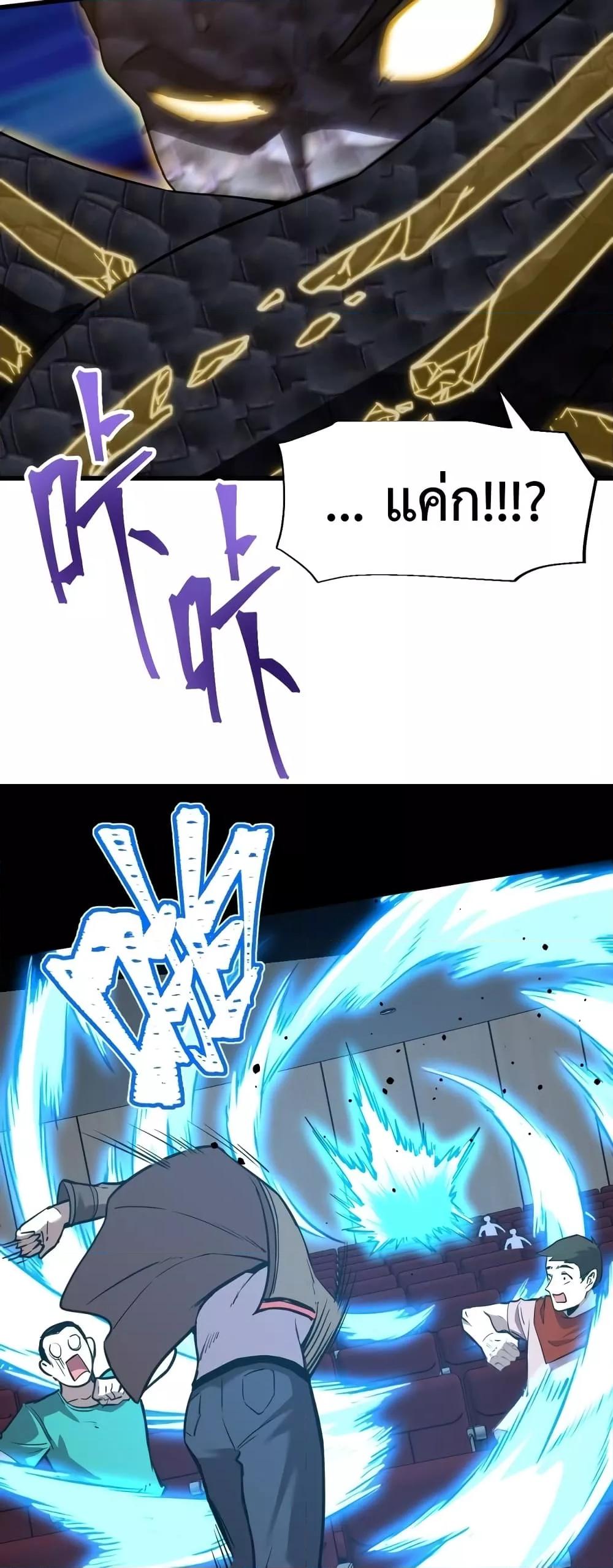 Logging 10,000 Years into the Future Chap 71 - Next Chap 72