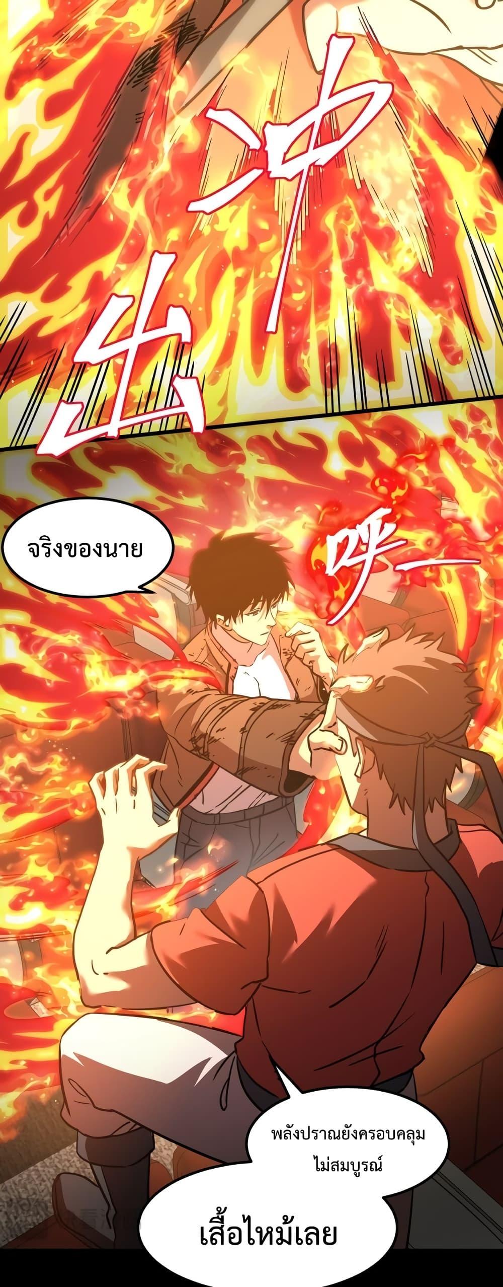 Logging 10,000 Years into the Future Chap 71 - Next Chap 72