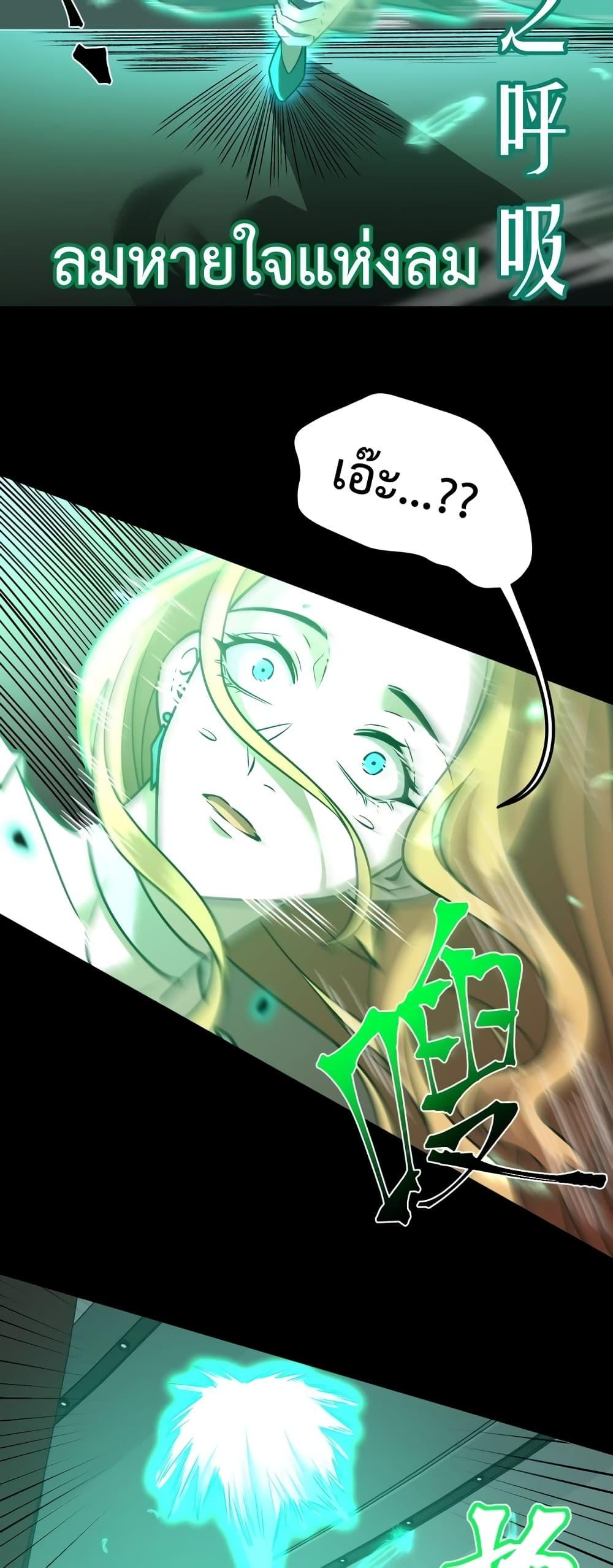 Logging 10,000 Years into the Future Chap 71 - Next Chap 72