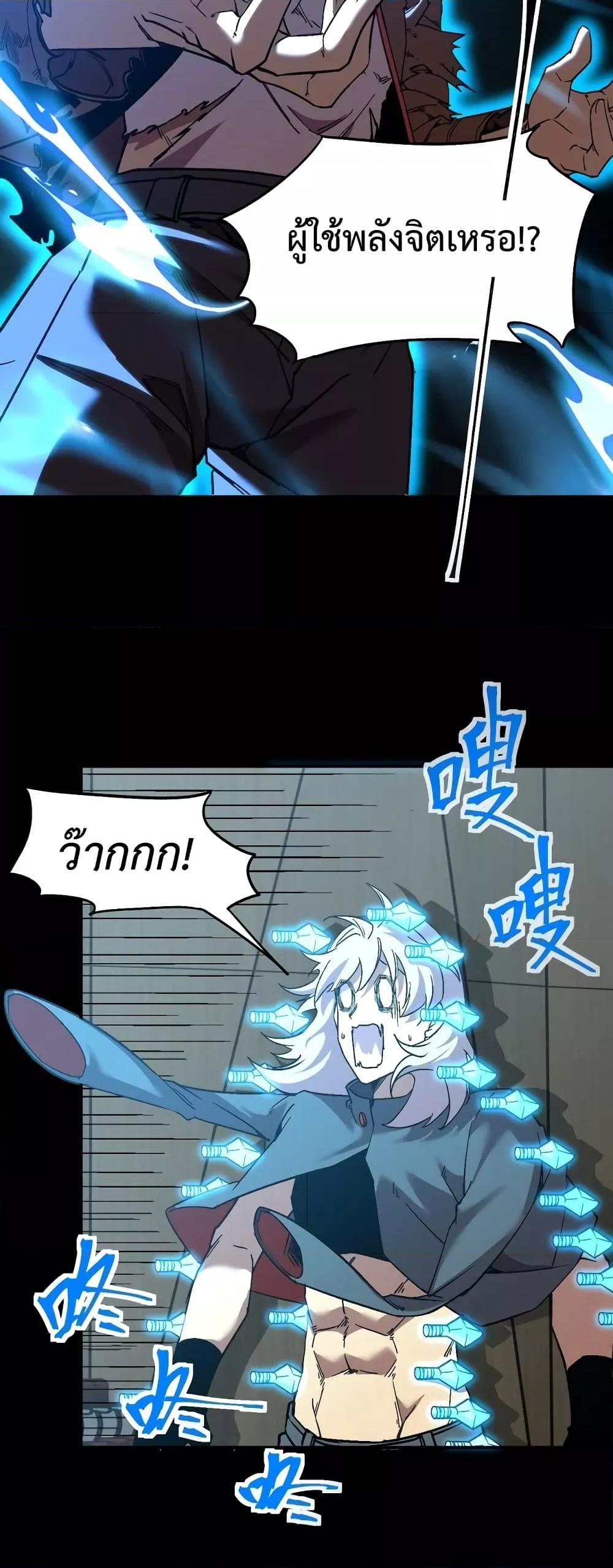 Logging 10,000 Years into the Future Chap 71 - Next Chap 72