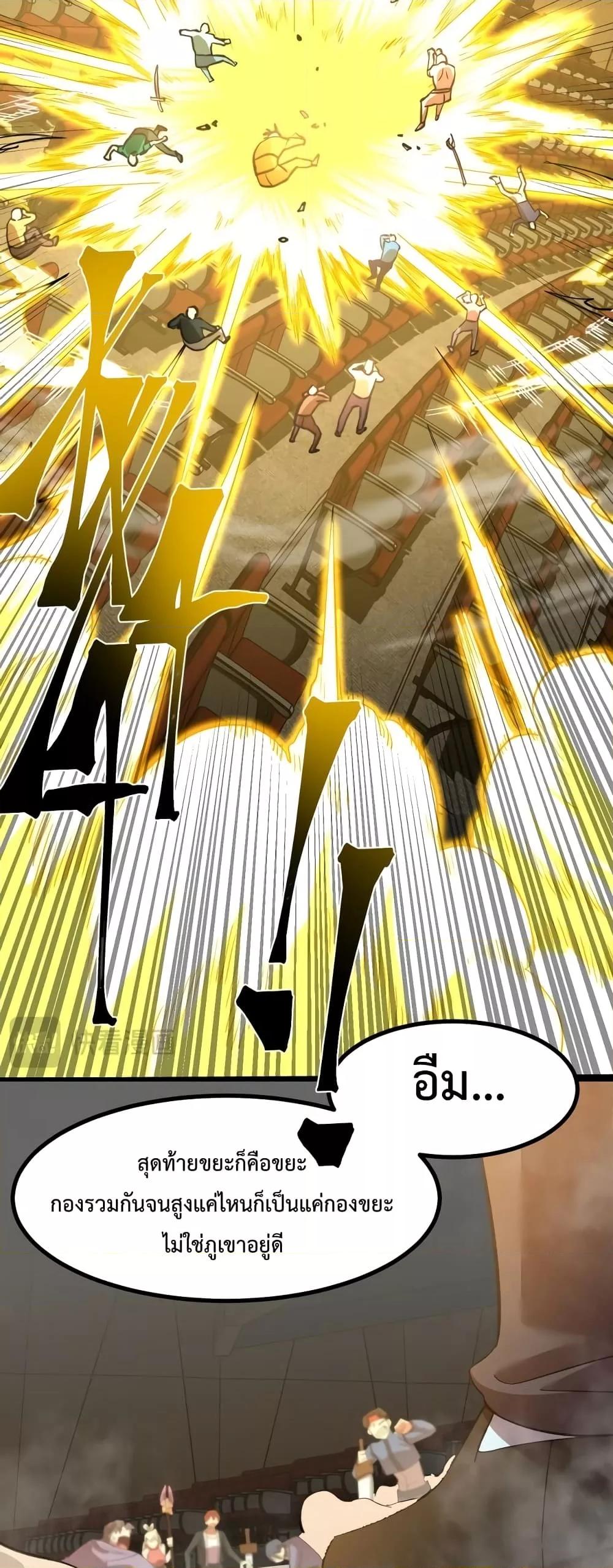Logging 10,000 Years into the Future Chap 71 - Next Chap 72