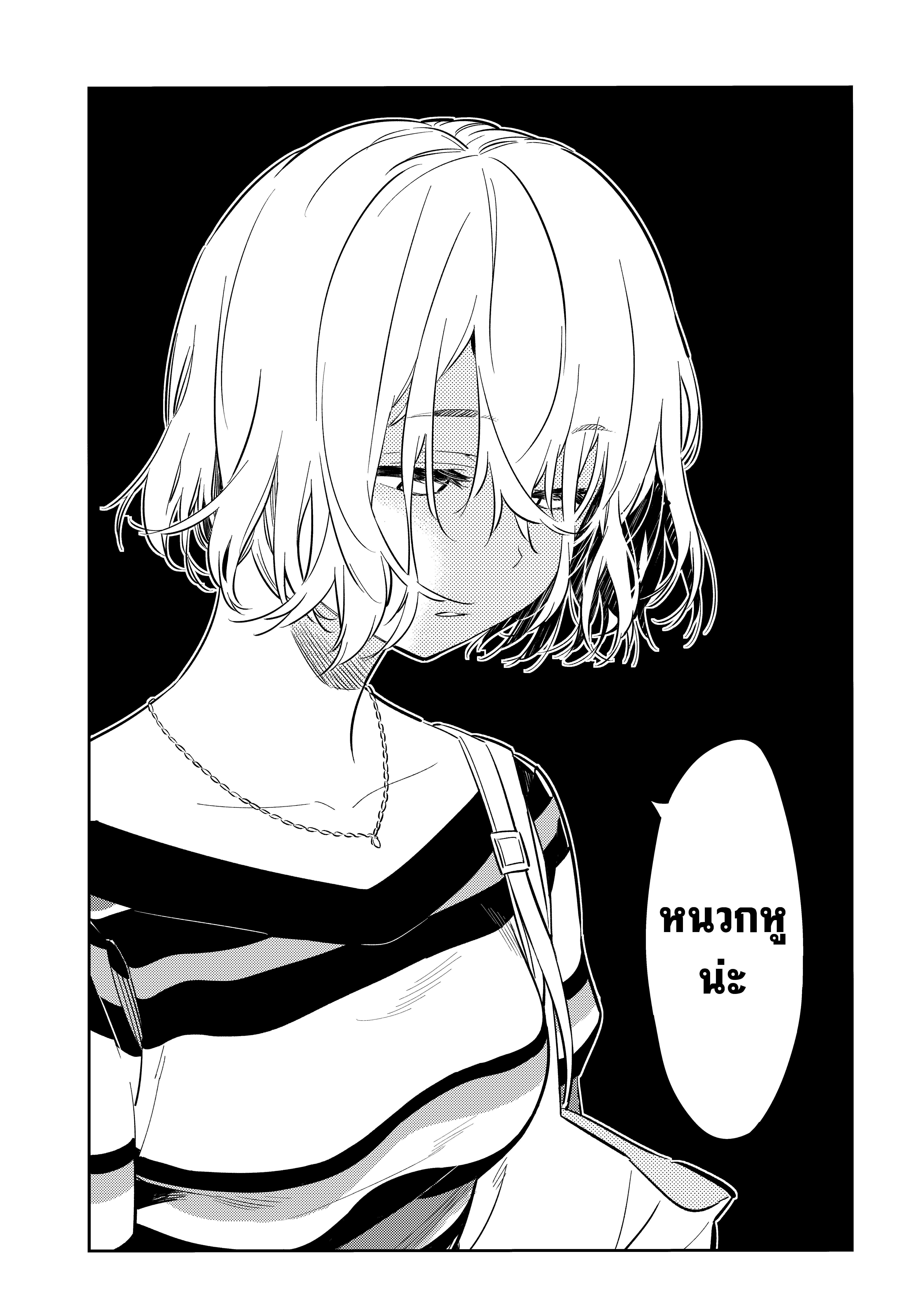 Kanojo Okarishimasu – สะดุดรักยัยแฟนเช่า Chap 76 - Next Chap 77