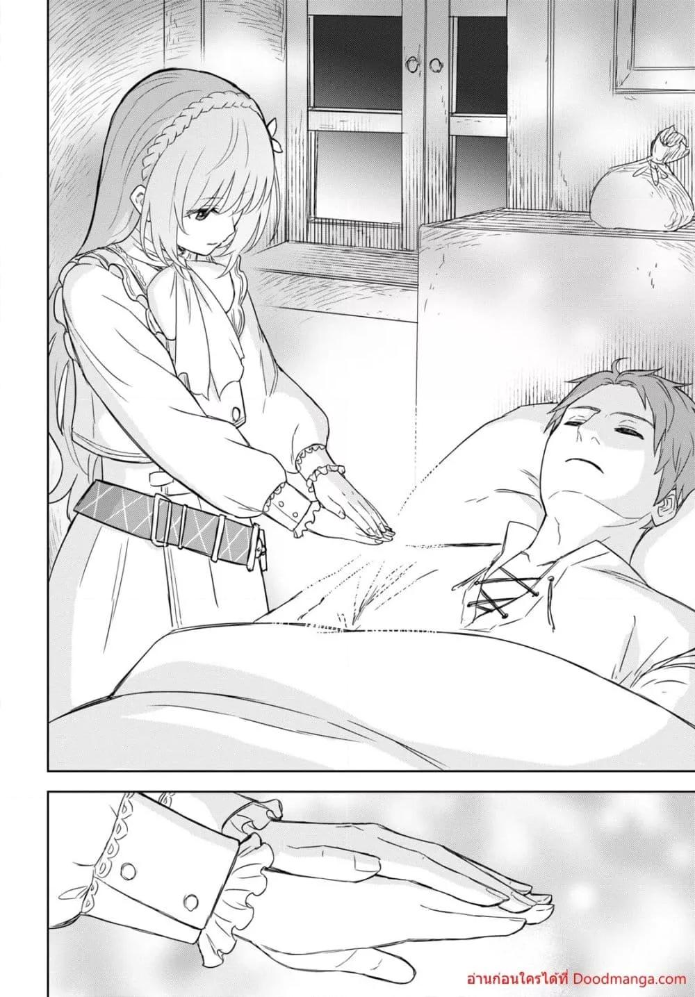 Monogatari no Kuromaku ni Tensei shite Chap 8 - Next Chap 9