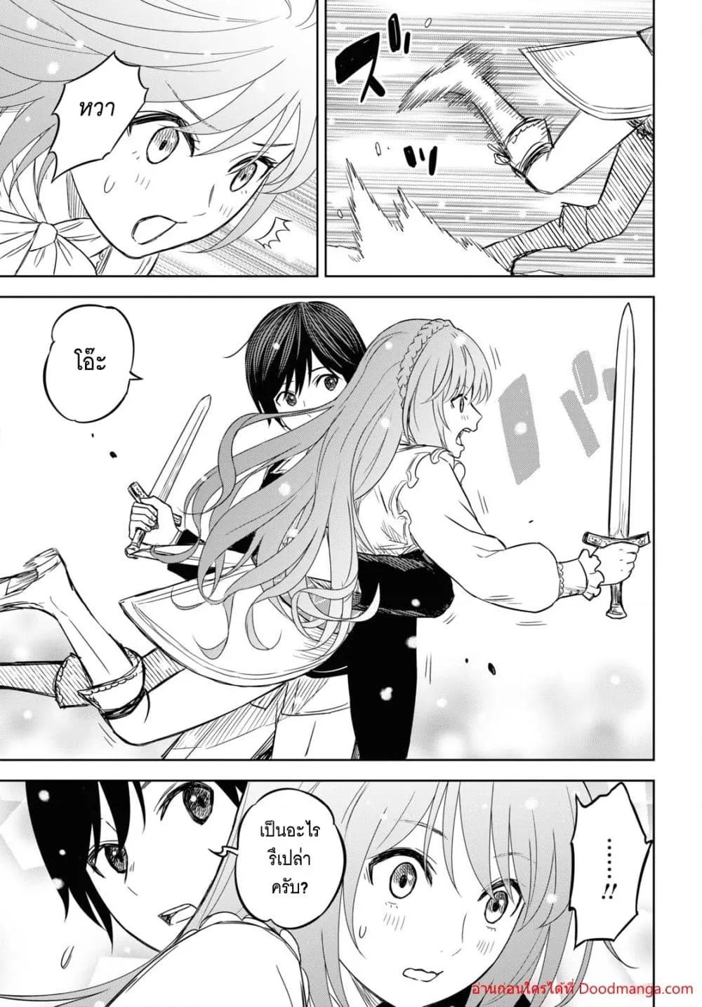 Monogatari no Kuromaku ni Tensei shite Chap 8 - Next Chap 9