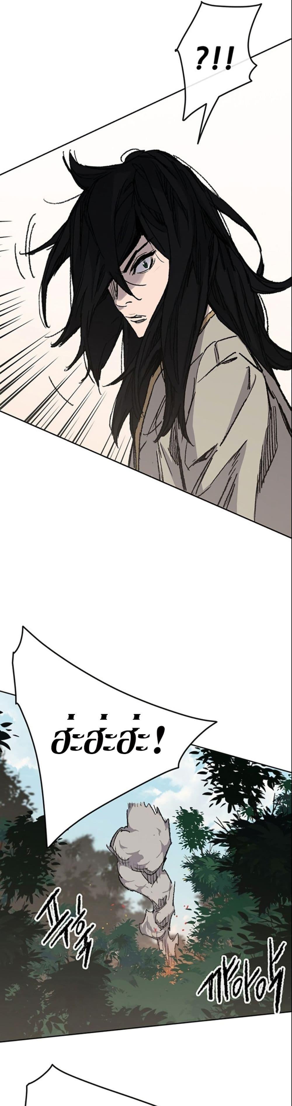 The Undefeatable Swordsman Chap 127 - Next Chap 128