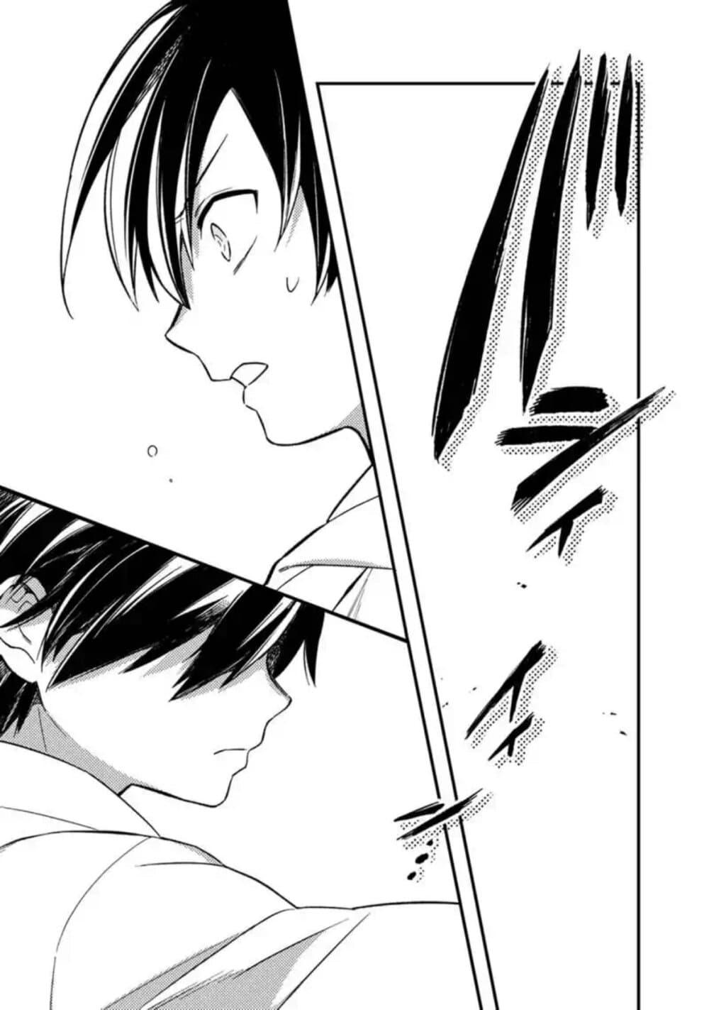 My Death Flags Show No Sign of Ending Chap 21 - Next Chap 22