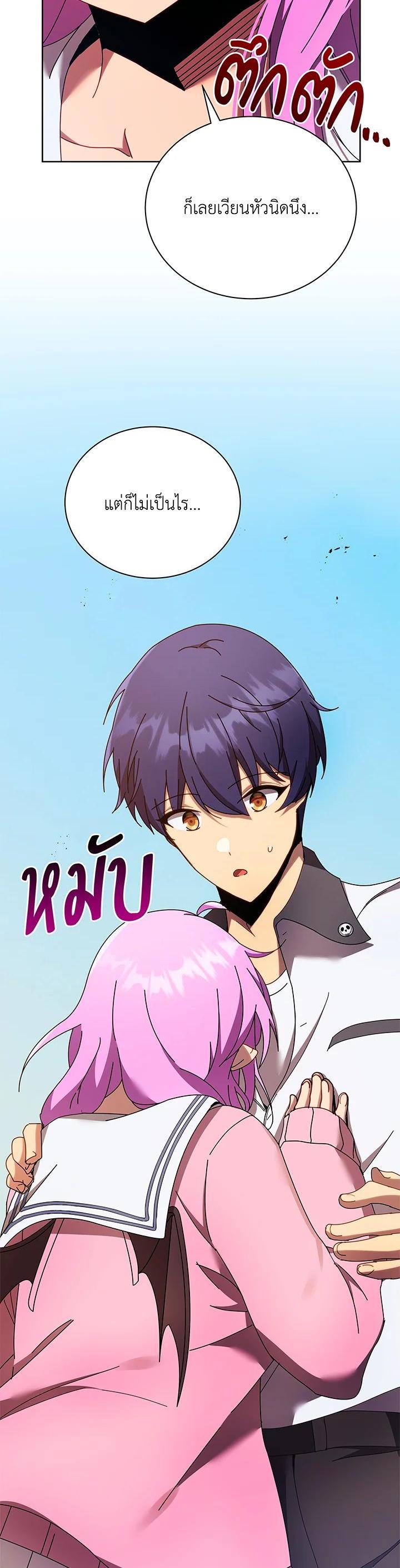 Necromancer Academy's Genius Summoner Chap 66 - Next Chap 67