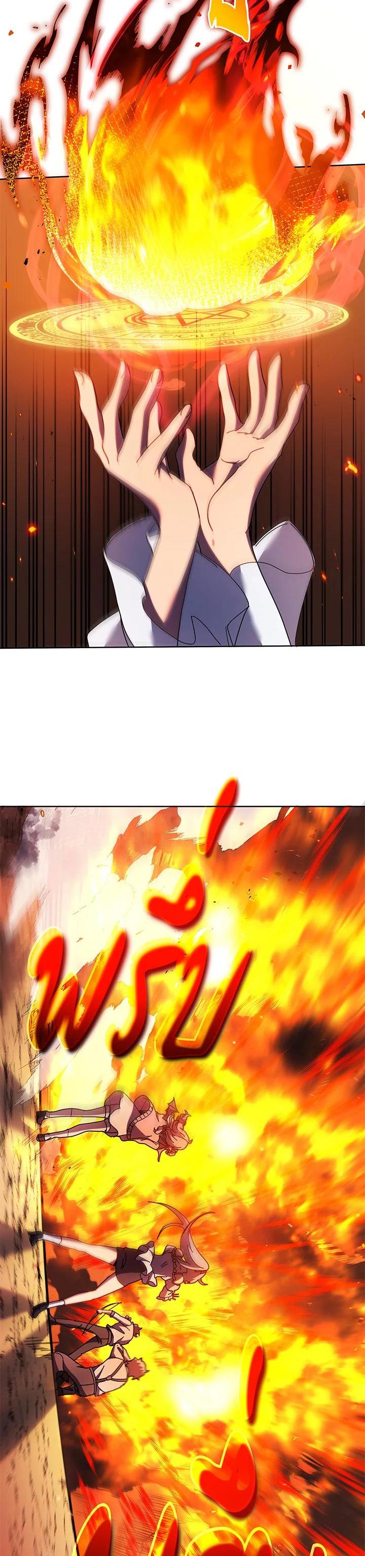 Necromancer Academy's Genius Summoner Chap 66 - Next Chap 67