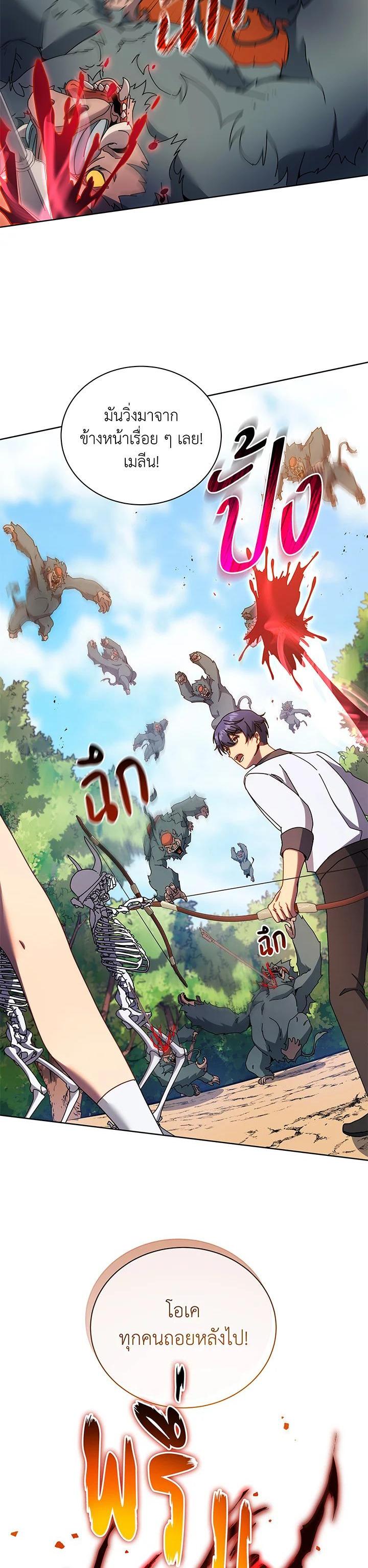 Necromancer Academy's Genius Summoner Chap 66 - Next Chap 67