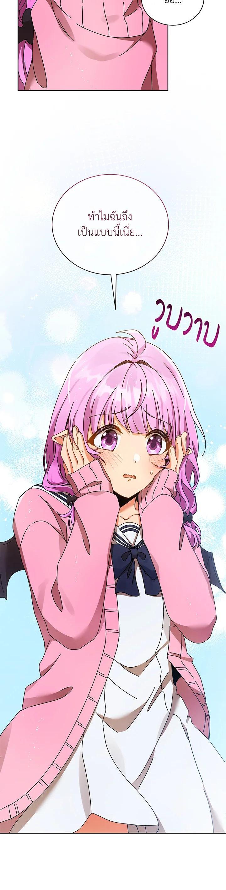 Necromancer Academy's Genius Summoner Chap 66 - Next Chap 67