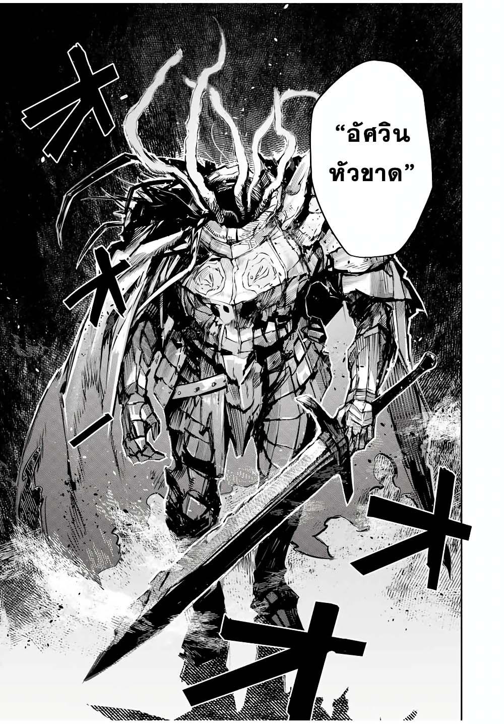 Mikata ga Yowa Sugite Hojo Mahou ni Toushite ita Kyuutei Mahou shi, Tsuihou Sarete Saikyou wo Mezasu Chap 14 - Next Chap 15
