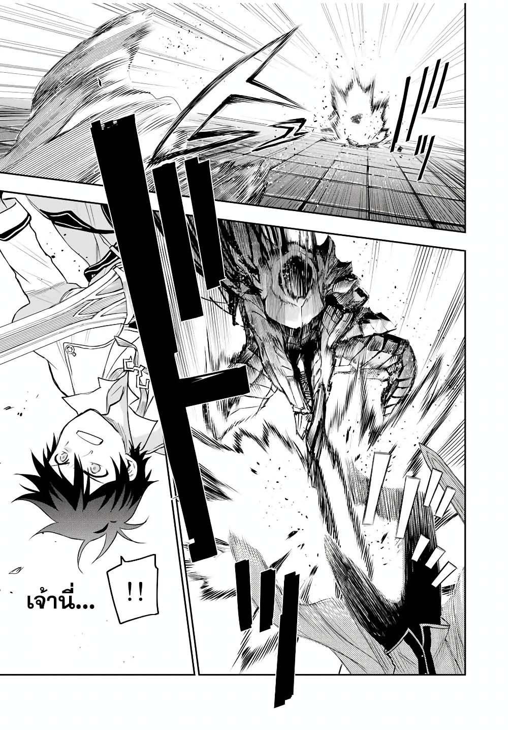 Mikata ga Yowa Sugite Hojo Mahou ni Toushite ita Kyuutei Mahou shi, Tsuihou Sarete Saikyou wo Mezasu Chap 14 - Next Chap 15