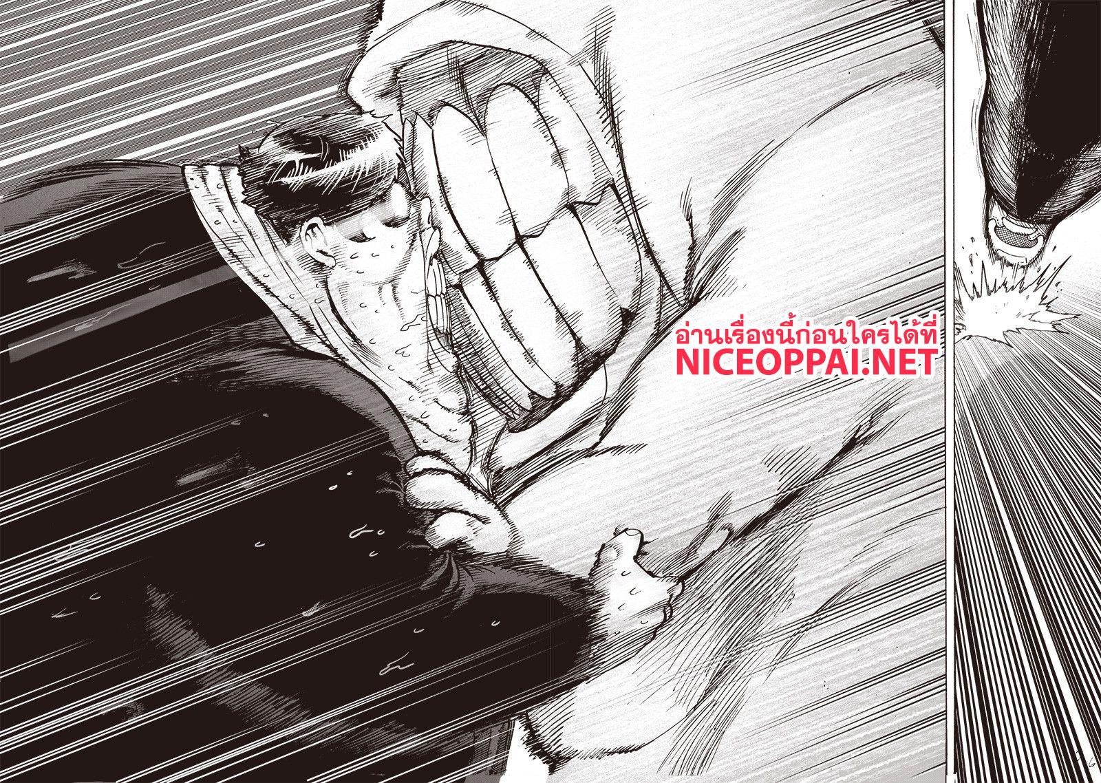 One Punch Man Chap 114 - Next Chap 115