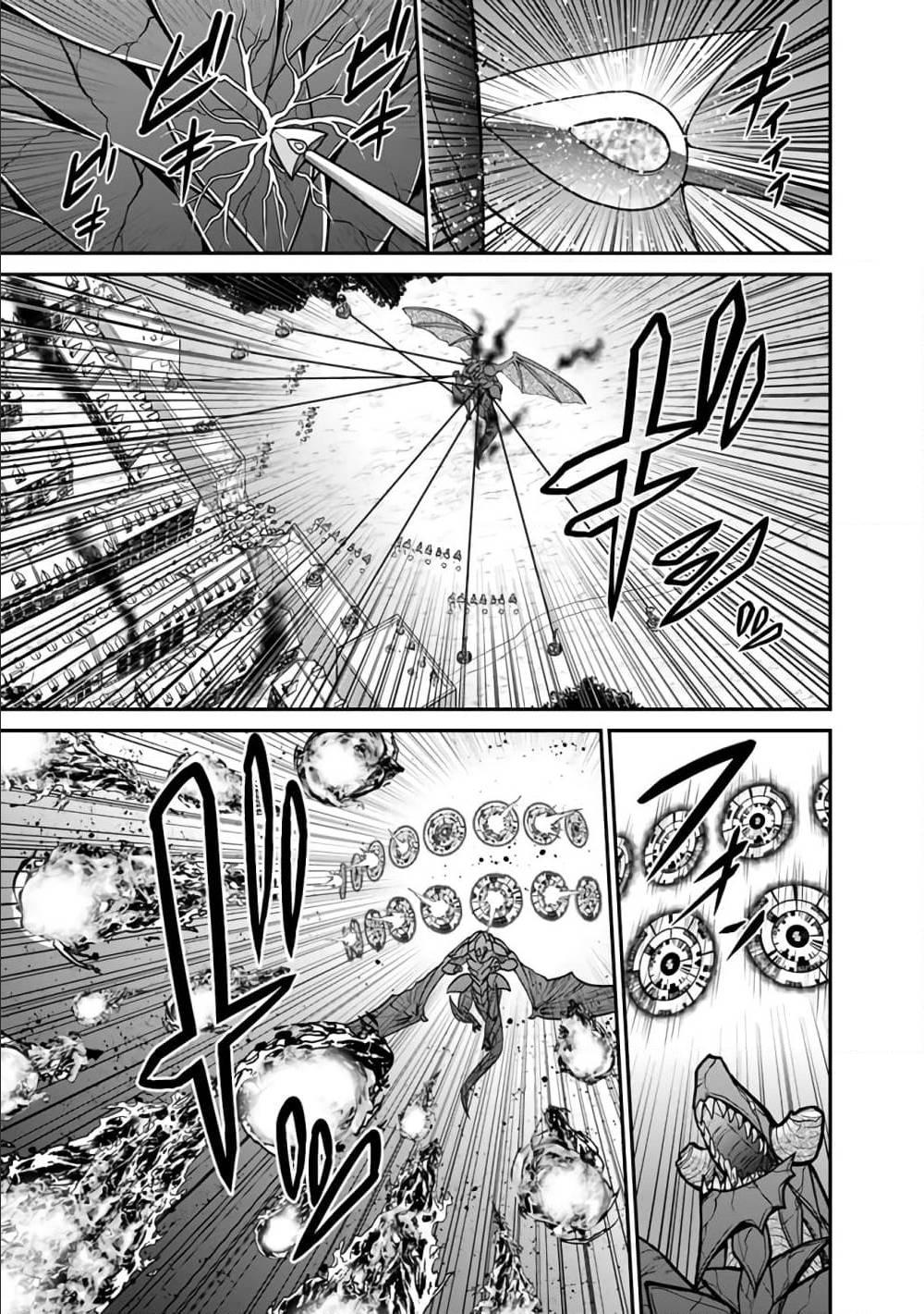 Kujibiki Tokushou: Musou Harem-ken Chap 25.1 - Next Chap 26.1