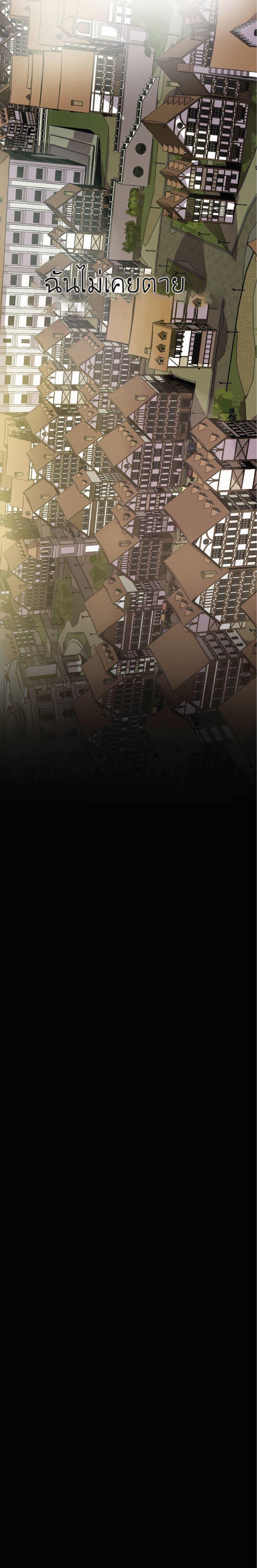 Worthless Regression Chap 4 - Next Chap 5