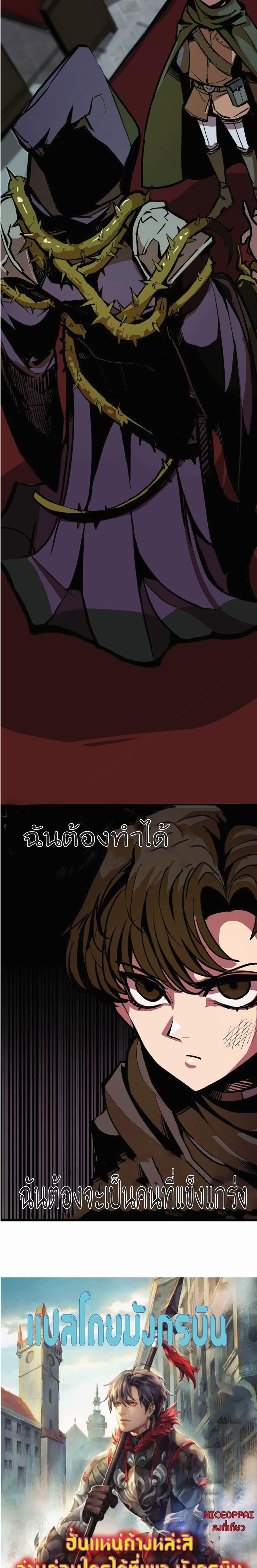 Worthless Regression Chap 4 - Next Chap 5