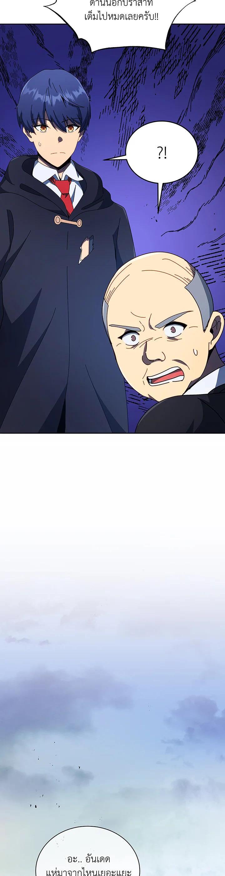 Necromancer Academy's Genius Summoner Chap 49 - Next Chap 50