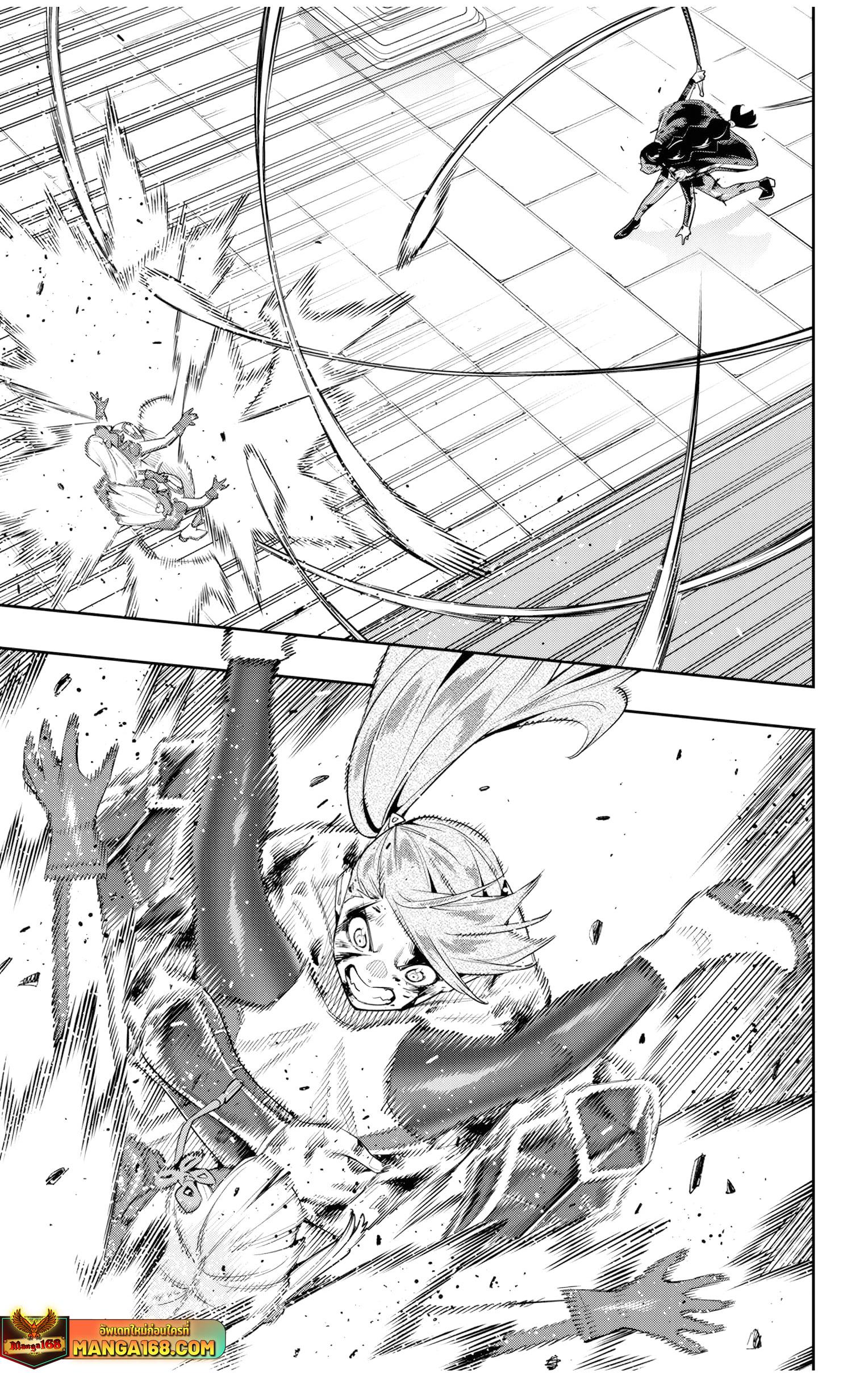 Mato Seihei no Slave สุดยอดทาสแห่งหน่วยพิฆาตมาร Chap 120 - Next Chap 121