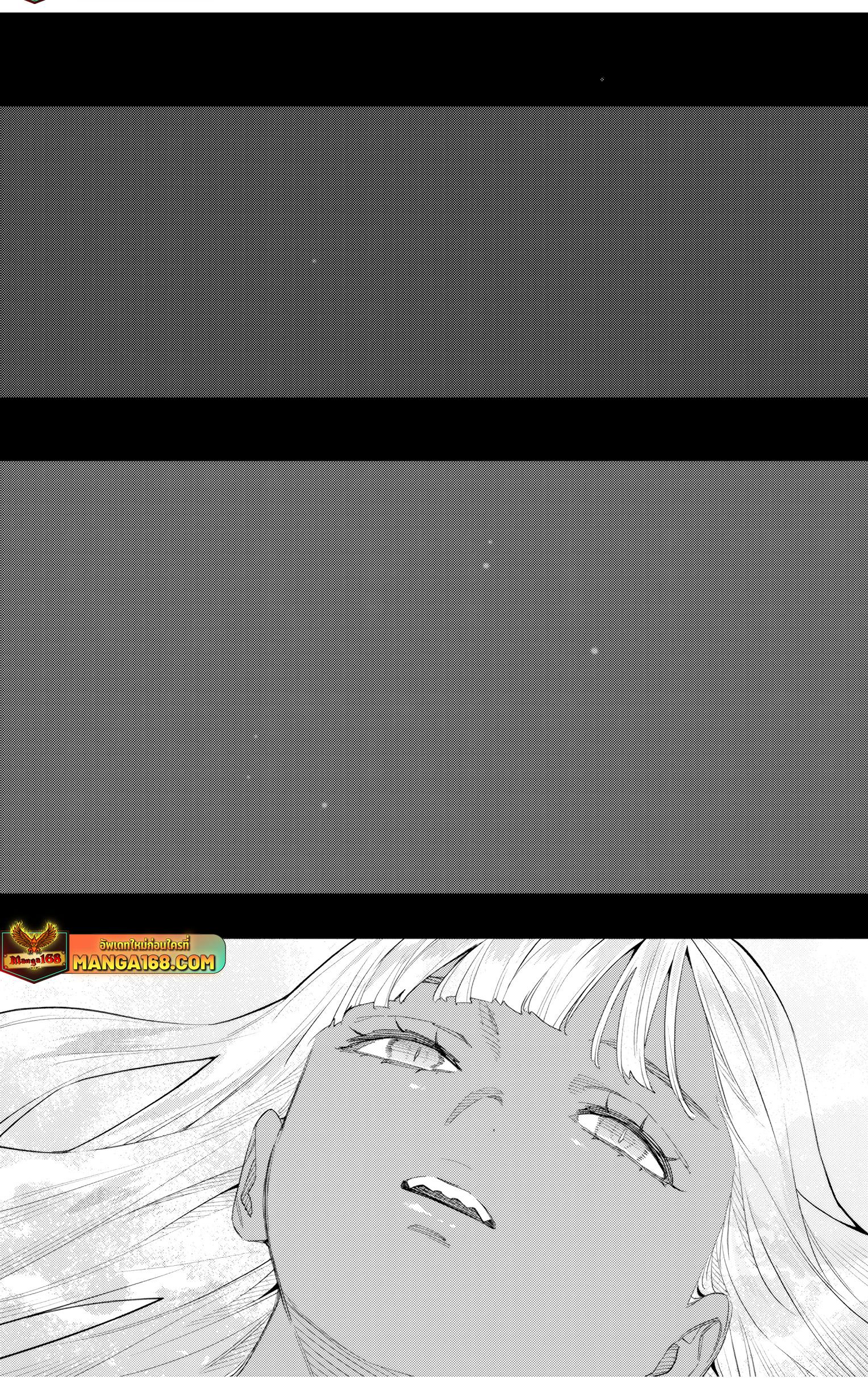 Mato Seihei no Slave สุดยอดทาสแห่งหน่วยพิฆาตมาร Chap 120 - Next Chap 121