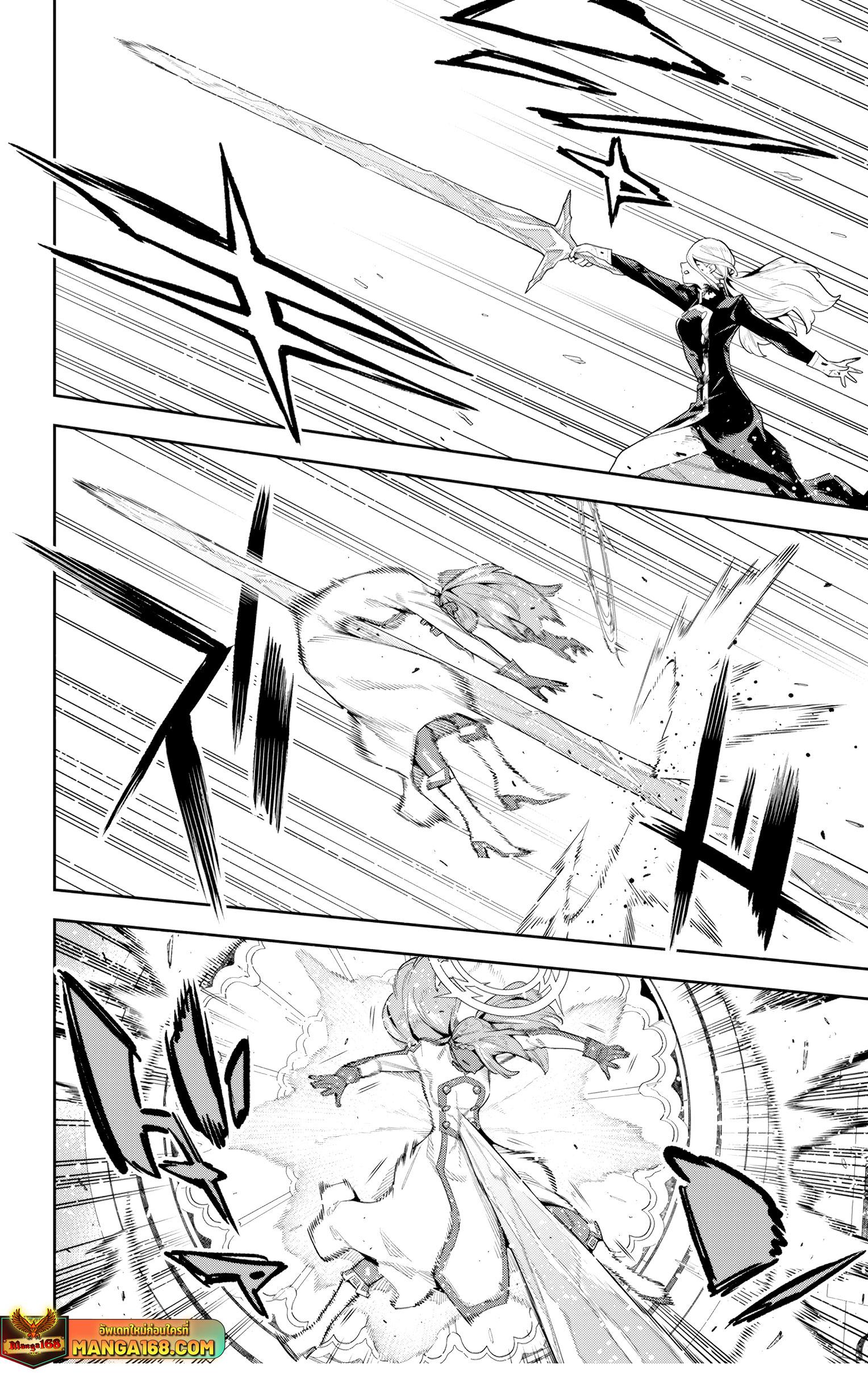 Mato Seihei no Slave สุดยอดทาสแห่งหน่วยพิฆาตมาร Chap 120 - Next Chap 121