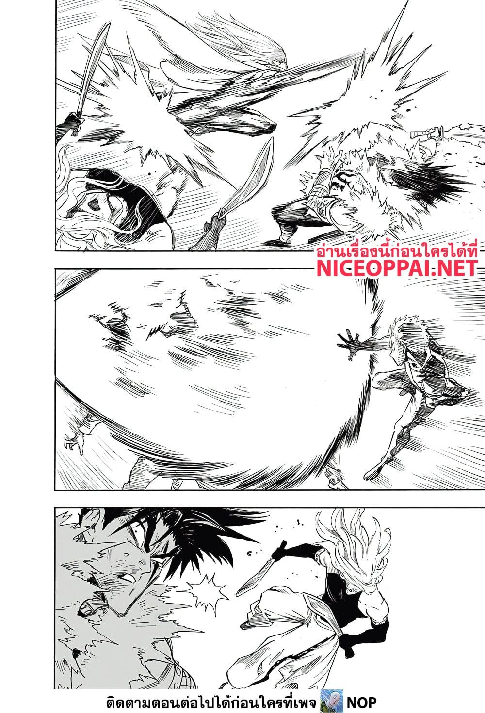 One Punch Man Chap 194 - Next Chap 195