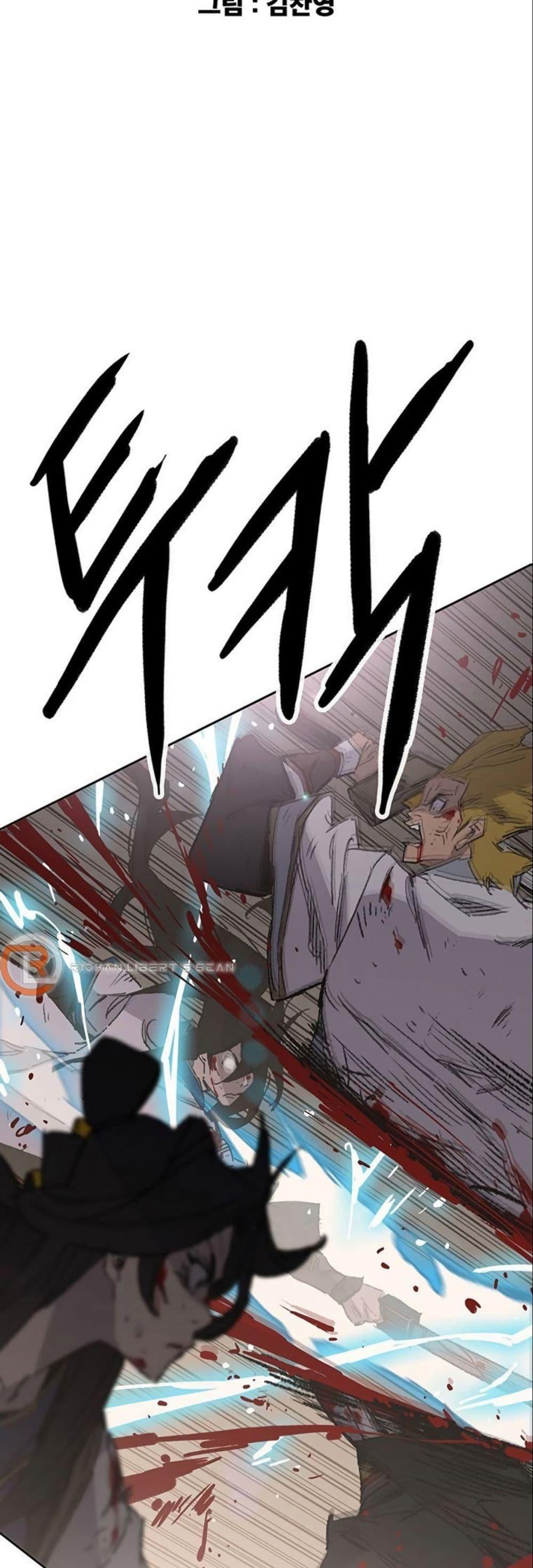 The Undefeatable Swordsman Chap 124 - Next Chap 125