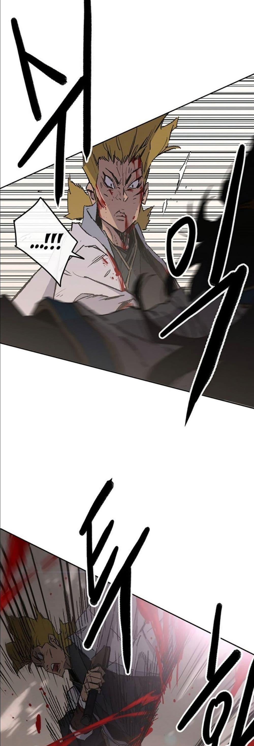 The Undefeatable Swordsman Chap 124 - Next Chap 125
