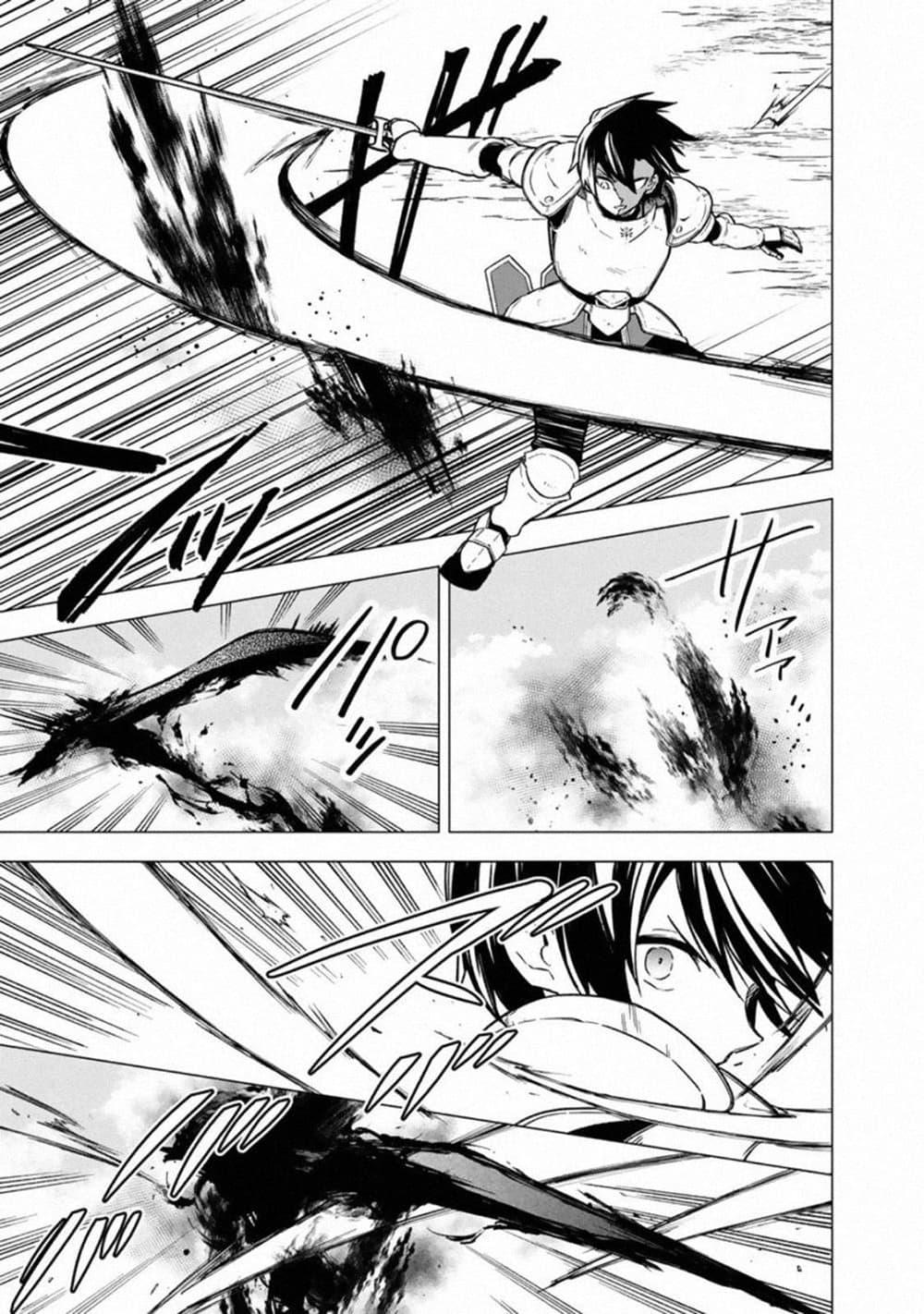 My Death Flags Show No Sign of Ending Chap 37 - Next Chap 38