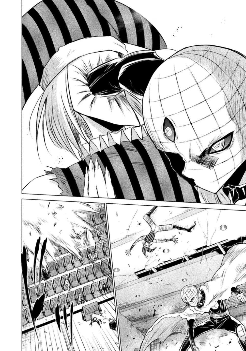 Isekai Kuimetsu no Same Chap 24 - Next Chap 25