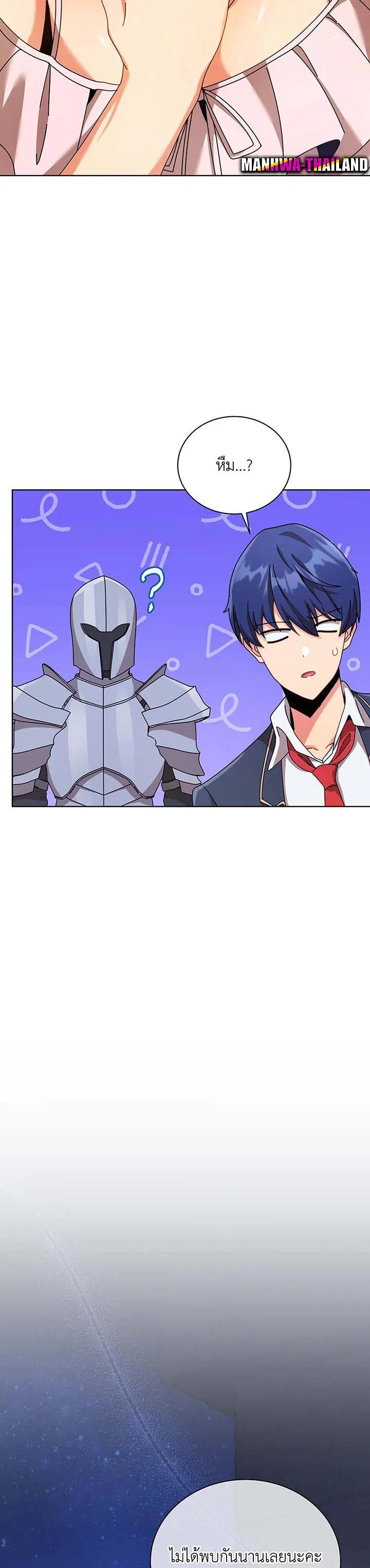 Necromancer Academy's Genius Summoner Chap 90 - Next Chap 91