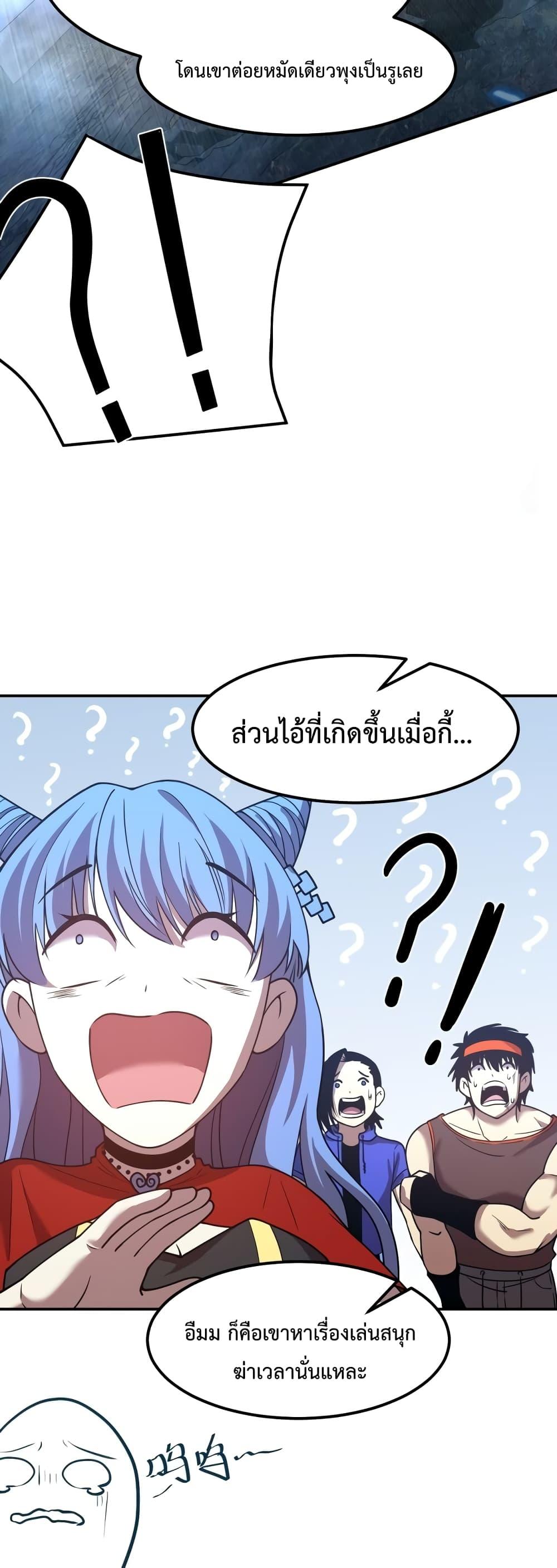 Logging 10,000 Years into the Future Chap 48 - Next Chap 49